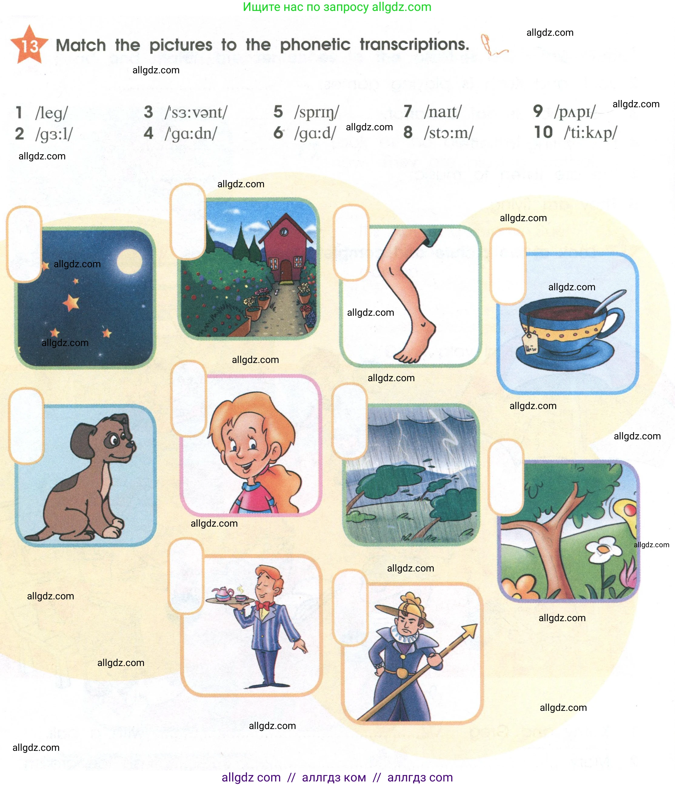 Английский язык (english), 2 класс Рабочая тетрадь (workbook), авторы: Баранова Ксения Михайловна (Baranova Ksenia), Дули Дженни (Dooley Jenny), Копылова Виктория Викторовна (Kopylova Victoria), Мильруд Радислав Петрович (Millrood Radislav), Эванс Вирджиния (Evans Virginia), издательство Просвещение, Москва, 2023, белого цвета, Часть ( Part) 2, страница 32, номер 13, Условие