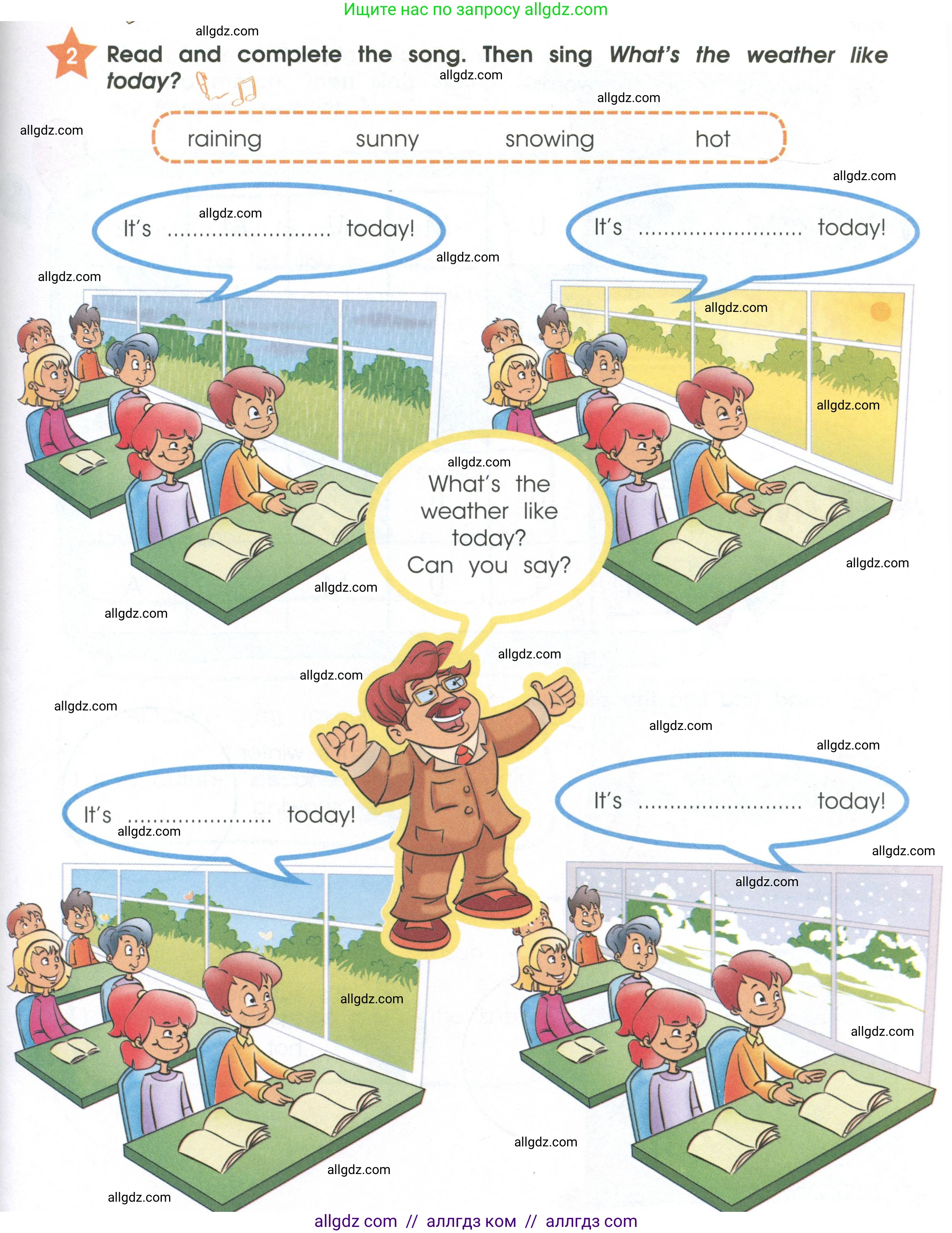 Английский язык (english), 2 класс Рабочая тетрадь (workbook), авторы: Баранова Ксения Михайловна (Baranova Ksenia), Дули Дженни (Dooley Jenny), Копылова Виктория Викторовна (Kopylova Victoria), Мильруд Радислав Петрович (Millrood Radislav), Эванс Вирджиния (Evans Virginia), издательство Просвещение, Москва, 2023, белого цвета, Часть ( Part) 2, страница 25, номер 2, Условие