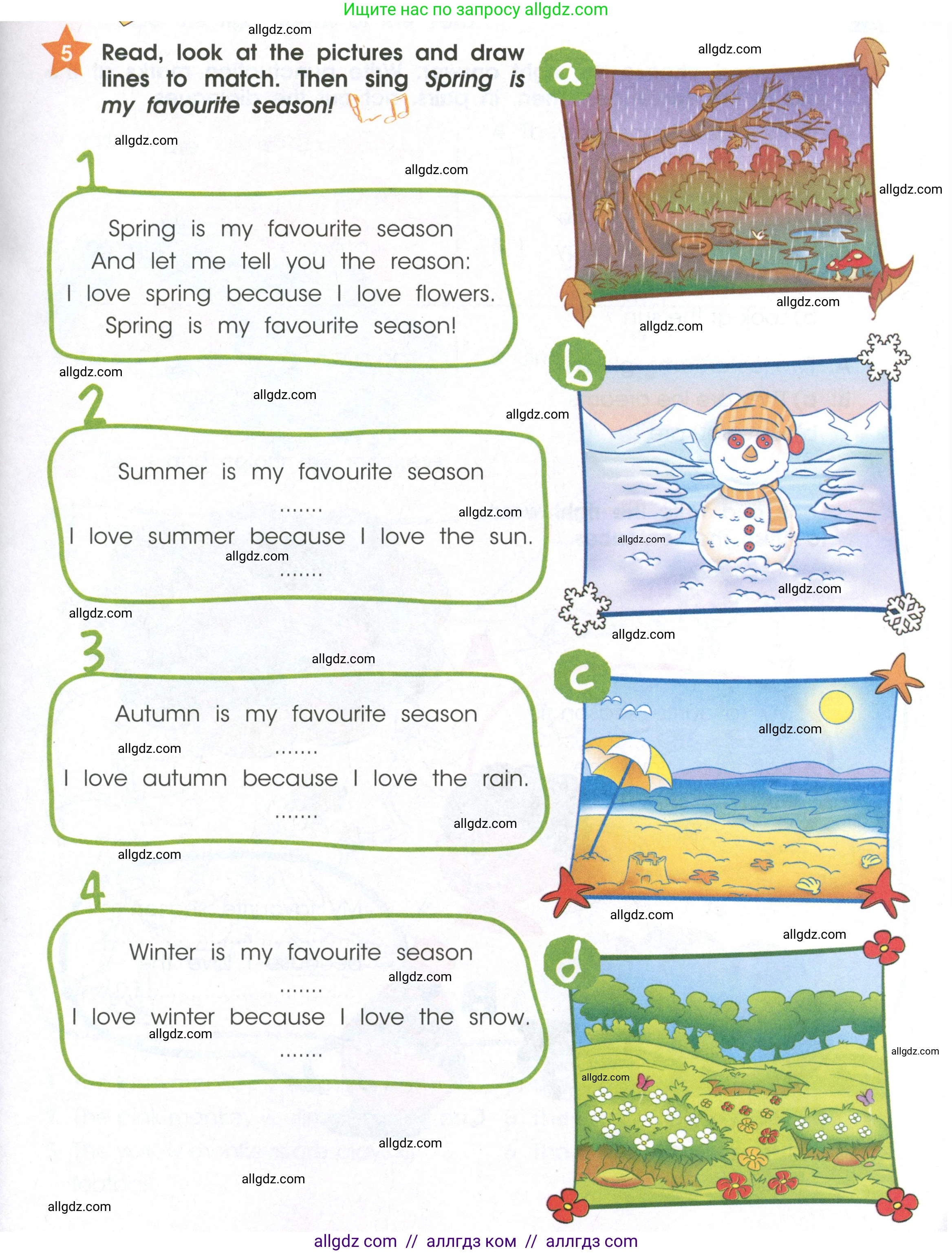 Английский язык (english), 2 класс Рабочая тетрадь (workbook), авторы: Баранова Ксения Михайловна (Baranova Ksenia), Дули Дженни (Dooley Jenny), Копылова Виктория Викторовна (Kopylova Victoria), Мильруд Радислав Петрович (Millrood Radislav), Эванс Вирджиния (Evans Virginia), издательство Просвещение, Москва, 2023, белого цвета, Часть ( Part) 2, страница 27, номер 5, Условие