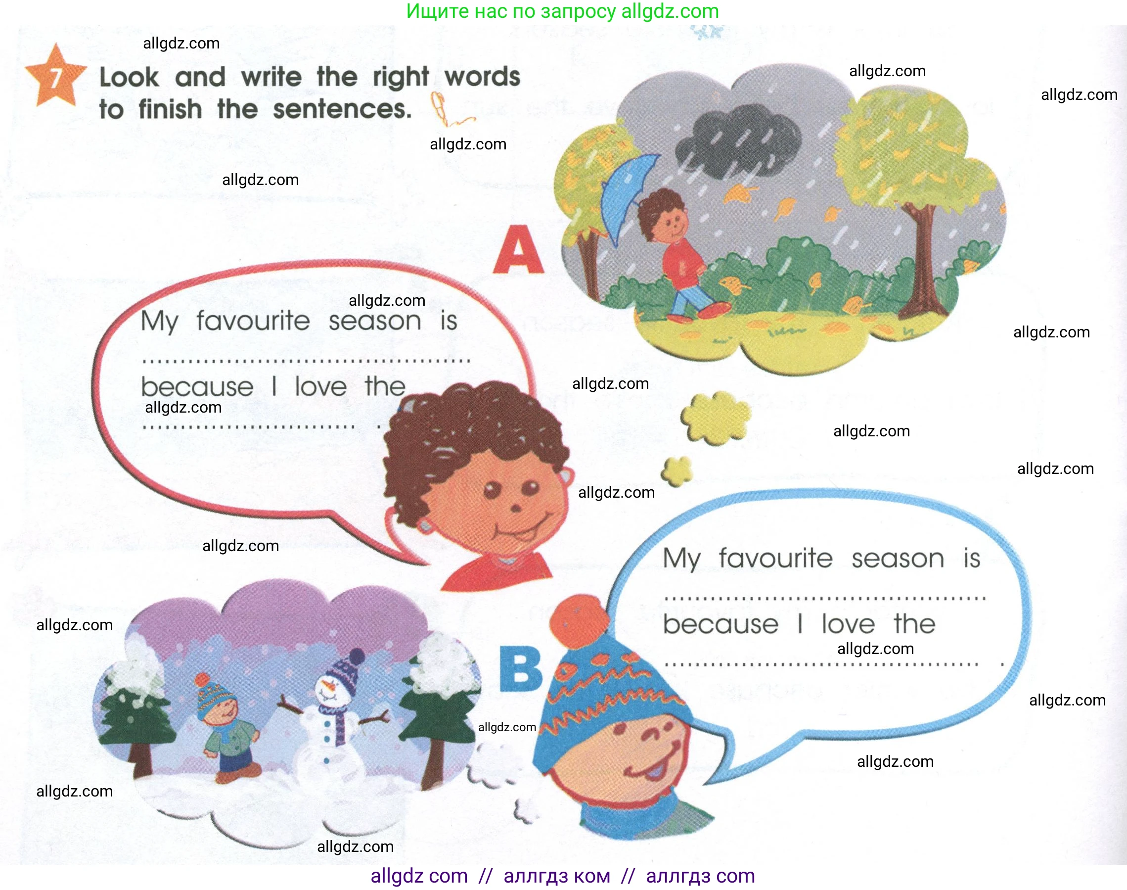 Английский язык (english), 2 класс Рабочая тетрадь (workbook), авторы: Баранова Ксения Михайловна (Baranova Ksenia), Дули Дженни (Dooley Jenny), Копылова Виктория Викторовна (Kopylova Victoria), Мильруд Радислав Петрович (Millrood Radislav), Эванс Вирджиния (Evans Virginia), издательство Просвещение, Москва, 2023, белого цвета, Часть ( Part) 2, страница 28, номер 7, Условие