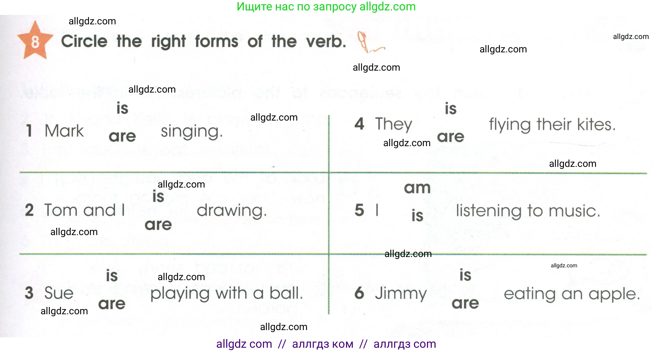 Английский язык (english), 2 класс Рабочая тетрадь (workbook), авторы: Баранова Ксения Михайловна (Baranova Ksenia), Дули Дженни (Dooley Jenny), Копылова Виктория Викторовна (Kopylova Victoria), Мильруд Радислав Петрович (Millrood Radislav), Эванс Вирджиния (Evans Virginia), издательство Просвещение, Москва, 2023, белого цвета, Часть ( Part) 2, страница 29, номер 8, Условие