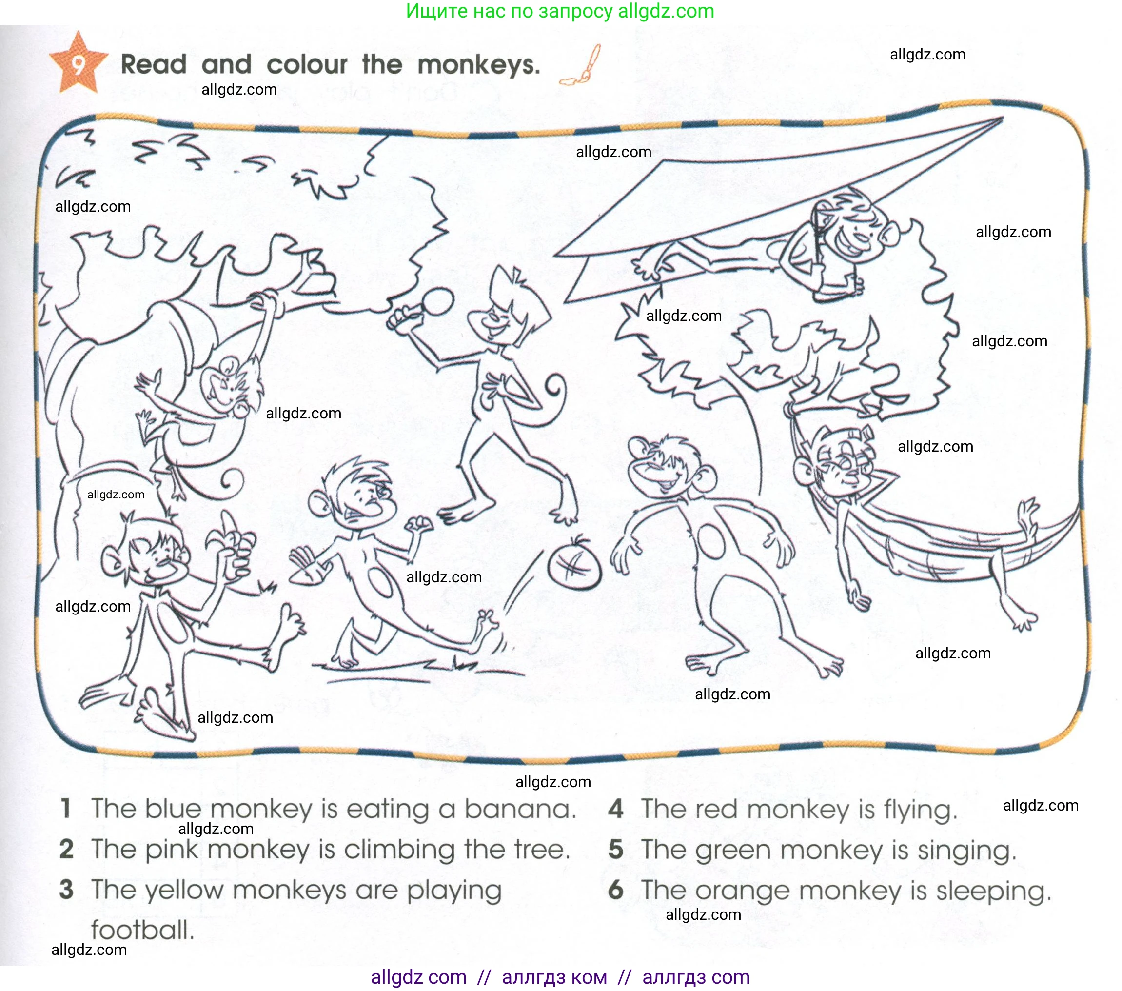 Английский язык (english), 2 класс Рабочая тетрадь (workbook), авторы: Баранова Ксения Михайловна (Baranova Ksenia), Дули Дженни (Dooley Jenny), Копылова Виктория Викторовна (Kopylova Victoria), Мильруд Радислав Петрович (Millrood Radislav), Эванс Вирджиния (Evans Virginia), издательство Просвещение, Москва, 2023, белого цвета, Часть ( Part) 2, страница 29, номер 9, Условие