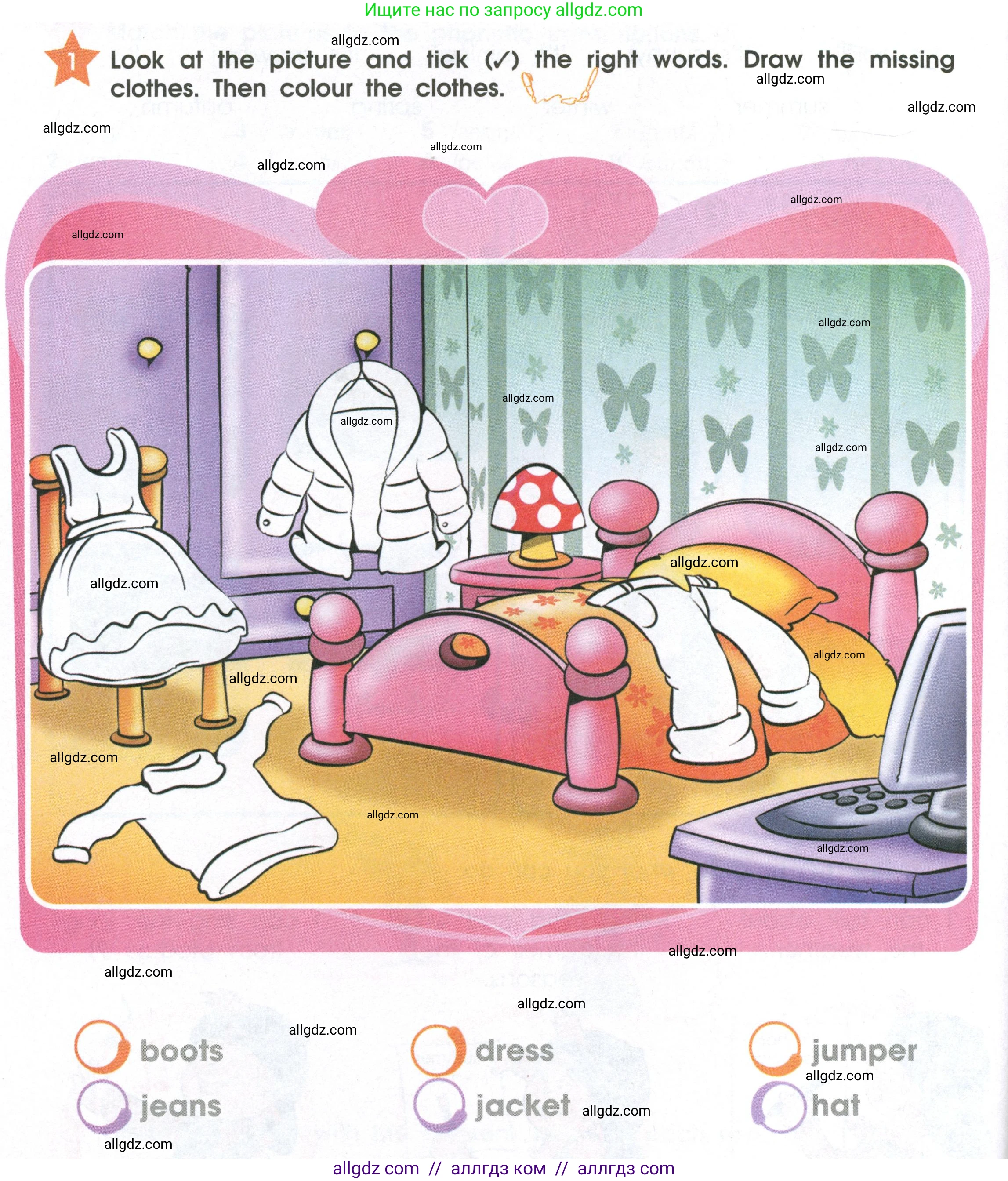 Английский язык (english), 2 класс Рабочая тетрадь (workbook), авторы: Баранова Ксения Михайловна (Baranova Ksenia), Дули Дженни (Dooley Jenny), Копылова Виктория Викторовна (Kopylova Victoria), Мильруд Радислав Петрович (Millrood Radislav), Эванс Вирджиния (Evans Virginia), издательство Просвещение, Москва, 2023, белого цвета, Часть ( Part) 2, страница 34, номер 1, Условие