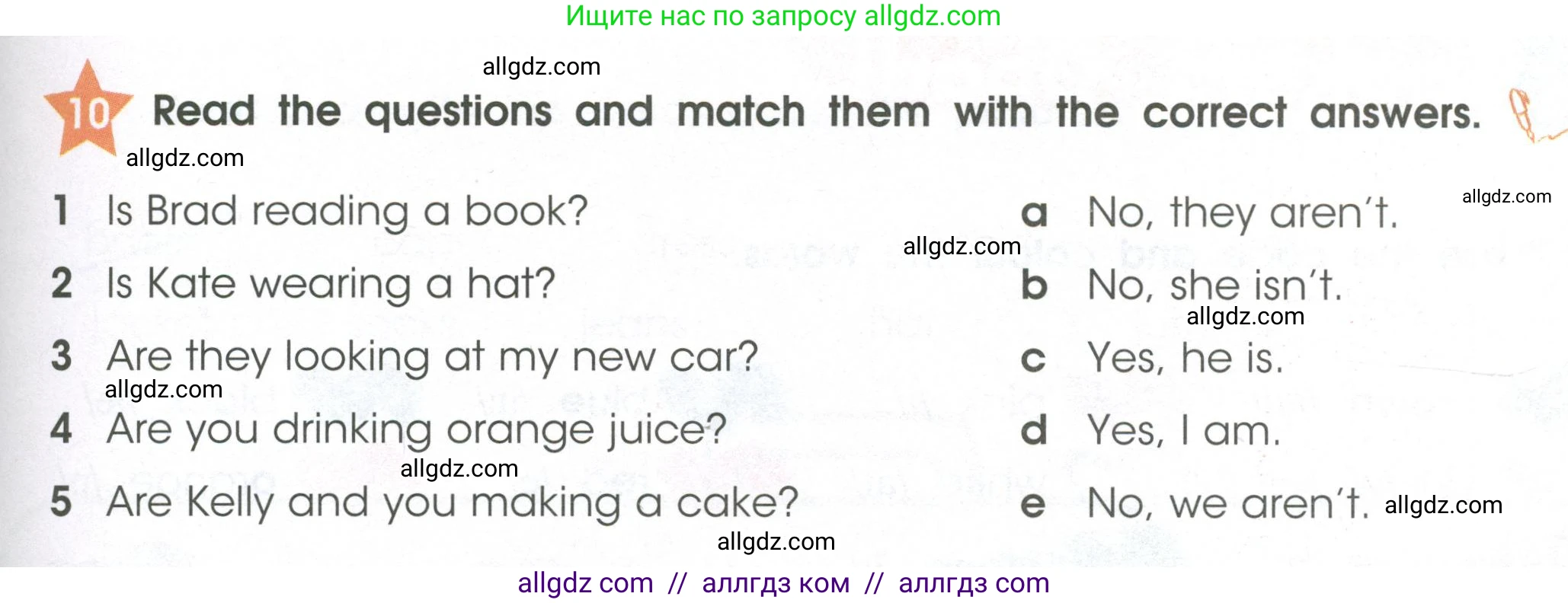 Английский язык (english), 2 класс Рабочая тетрадь (workbook), авторы: Баранова Ксения Михайловна (Baranova Ksenia), Дули Дженни (Dooley Jenny), Копылова Виктория Викторовна (Kopylova Victoria), Мильруд Радислав Петрович (Millrood Radislav), Эванс Вирджиния (Evans Virginia), издательство Просвещение, Москва, 2023, белого цвета, Часть ( Part) 2, страница 41, номер 10, Условие