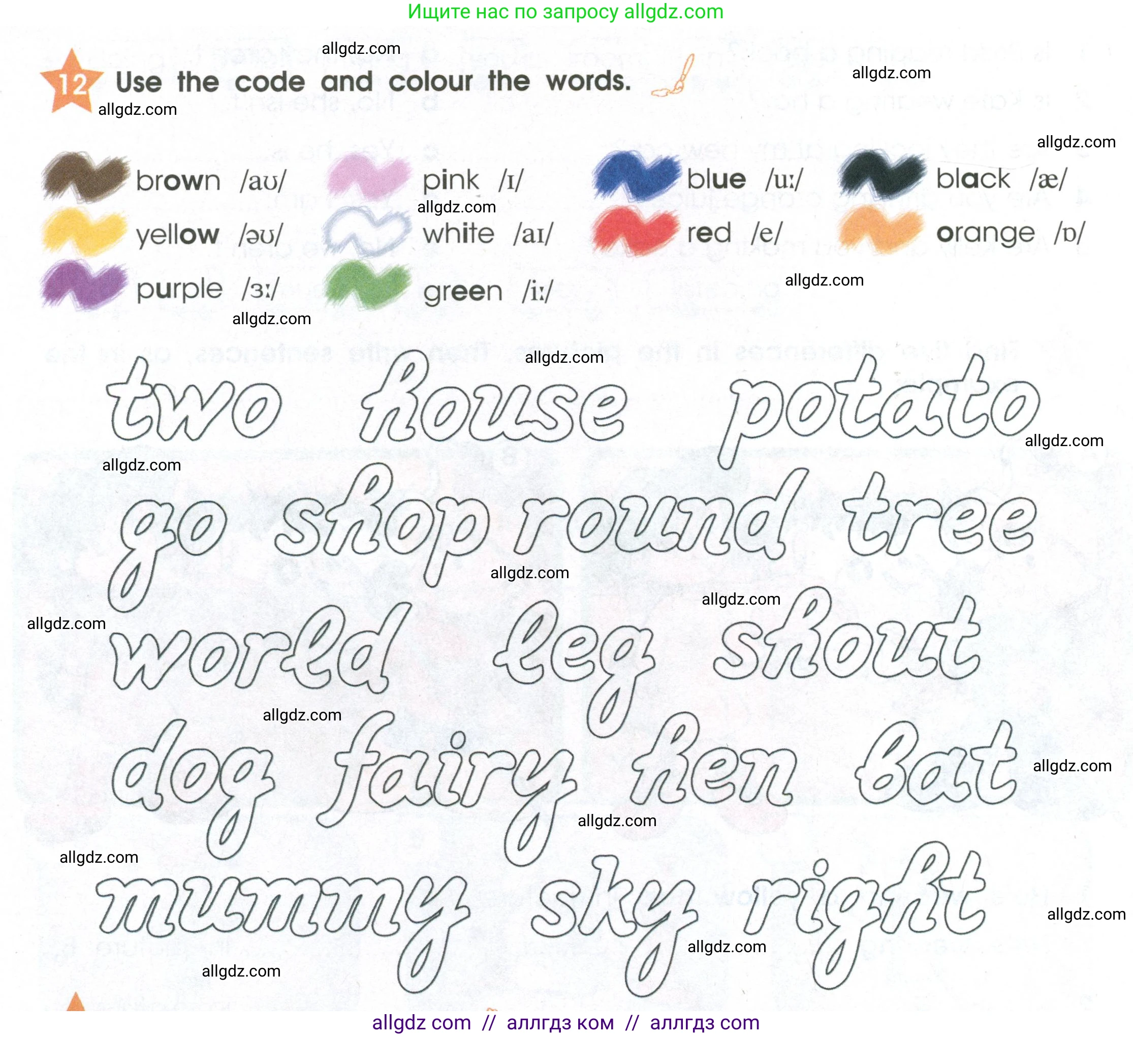 Английский язык (english), 2 класс Рабочая тетрадь (workbook), авторы: Баранова Ксения Михайловна (Baranova Ksenia), Дули Дженни (Dooley Jenny), Копылова Виктория Викторовна (Kopylova Victoria), Мильруд Радислав Петрович (Millrood Radislav), Эванс Вирджиния (Evans Virginia), издательство Просвещение, Москва, 2023, белого цвета, Часть ( Part) 2, страница 42, номер 12, Условие