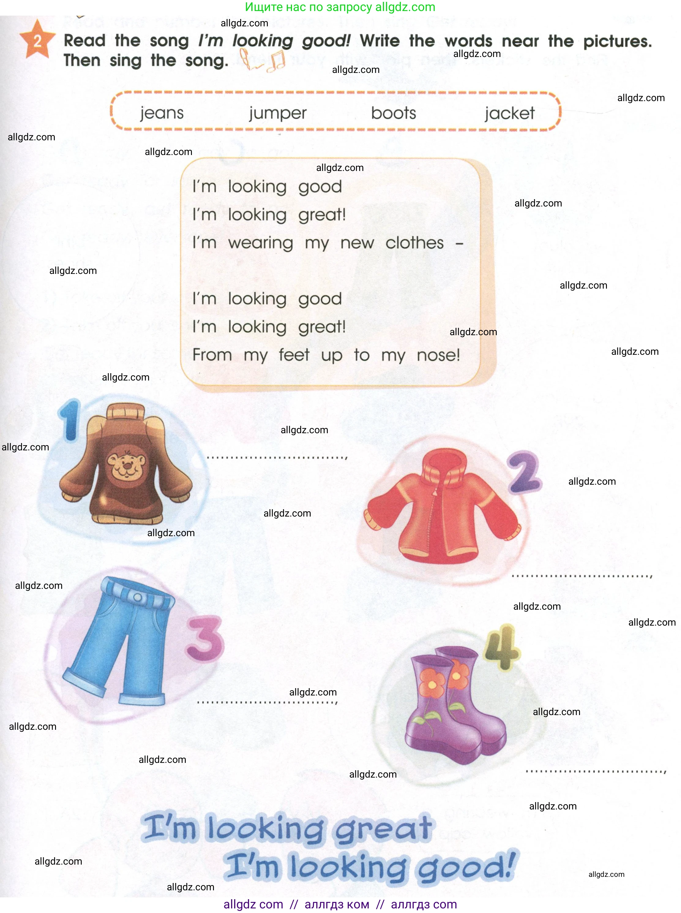 Английский язык (english), 2 класс Рабочая тетрадь (workbook), авторы: Баранова Ксения Михайловна (Baranova Ksenia), Дули Дженни (Dooley Jenny), Копылова Виктория Викторовна (Kopylova Victoria), Мильруд Радислав Петрович (Millrood Radislav), Эванс Вирджиния (Evans Virginia), издательство Просвещение, Москва, 2023, белого цвета, Часть ( Part) 2, страница 35, номер 2, Условие