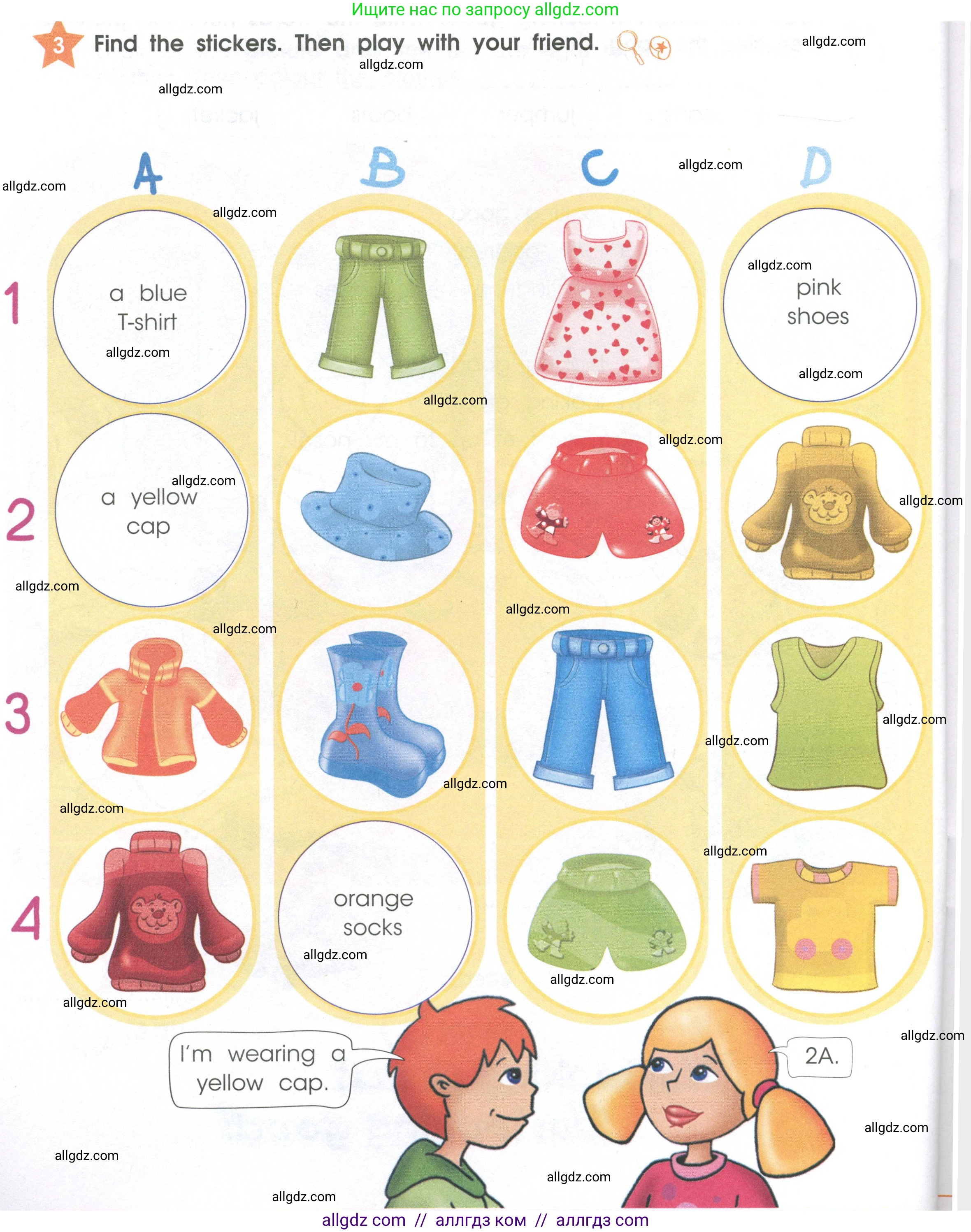 Английский язык (english), 2 класс Рабочая тетрадь (workbook), авторы: Баранова Ксения Михайловна (Baranova Ksenia), Дули Дженни (Dooley Jenny), Копылова Виктория Викторовна (Kopylova Victoria), Мильруд Радислав Петрович (Millrood Radislav), Эванс Вирджиния (Evans Virginia), издательство Просвещение, Москва, 2023, белого цвета, Часть ( Part) 2, страница 36, номер 3, Условие