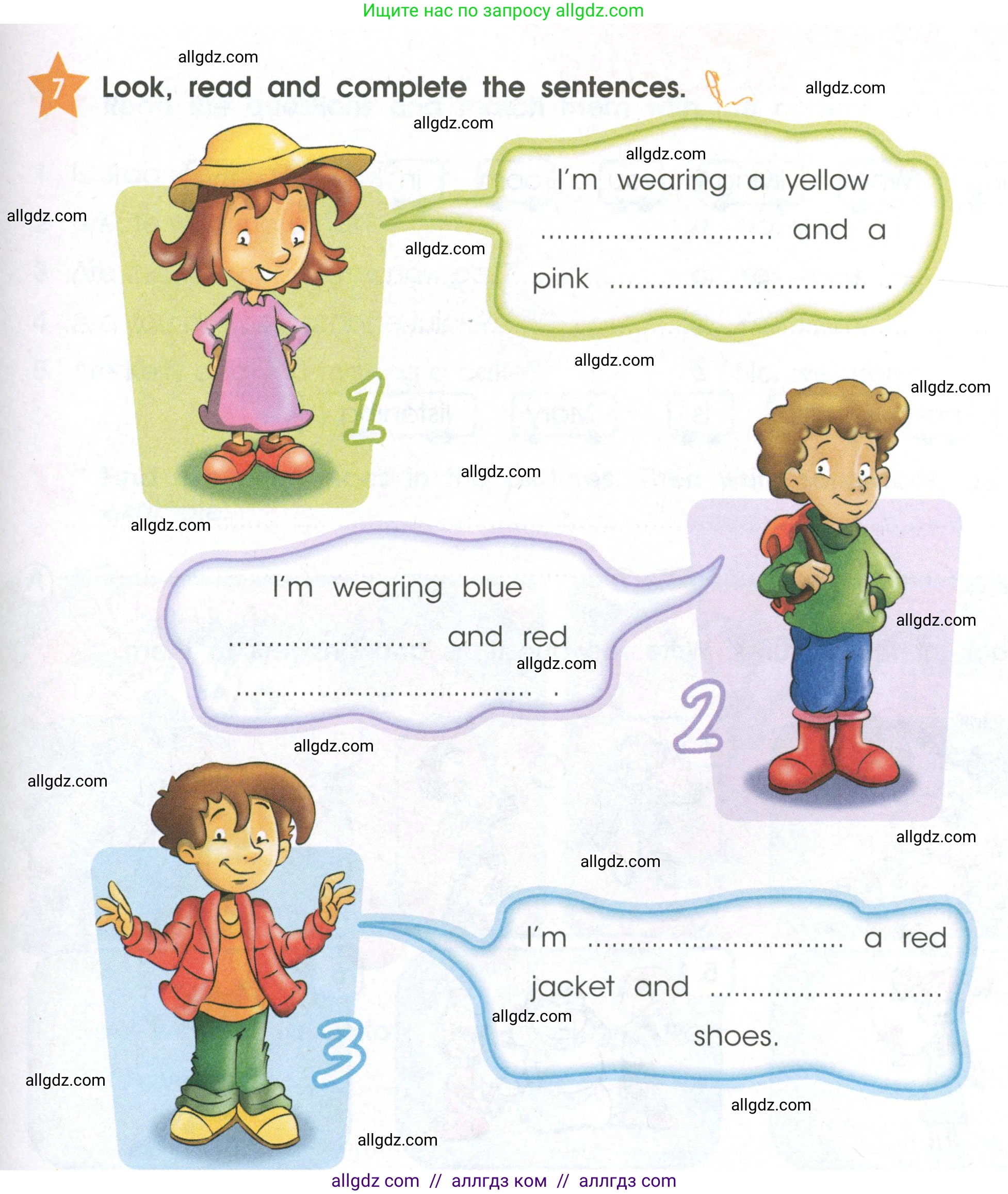 Английский язык (english), 2 класс Рабочая тетрадь (workbook), авторы: Баранова Ксения Михайловна (Baranova Ksenia), Дули Дженни (Dooley Jenny), Копылова Виктория Викторовна (Kopylova Victoria), Мильруд Радислав Петрович (Millrood Radislav), Эванс Вирджиния (Evans Virginia), издательство Просвещение, Москва, 2023, белого цвета, Часть ( Part) 2, страница 39, номер 7, Условие