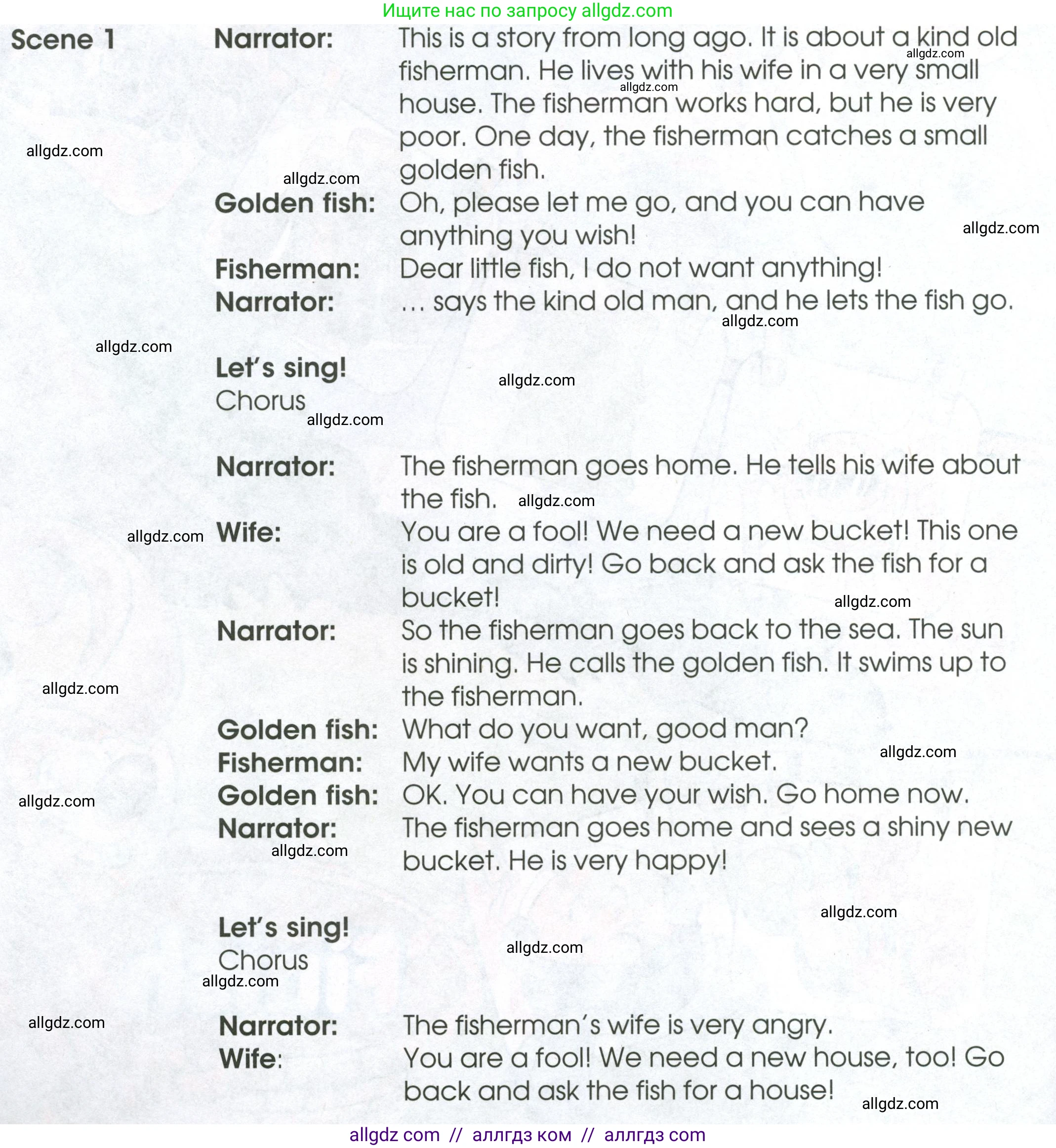 Английский язык (english), 2 класс Рабочая тетрадь (workbook), авторы: Баранова Ксения Михайловна (Baranova Ksenia), Дули Дженни (Dooley Jenny), Копылова Виктория Викторовна (Kopylova Victoria), Мильруд Радислав Петрович (Millrood Radislav), Эванс Вирджиния (Evans Virginia), издательство Просвещение, Москва, 2023, белого цвета, Часть ( Part) 2, страница 50, номер 1, Условие