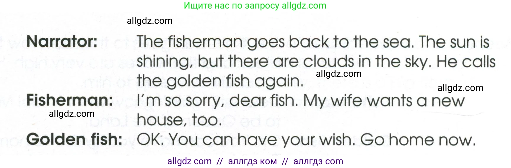 Английский язык (english), 2 класс Рабочая тетрадь (workbook), авторы: Баранова Ксения Михайловна (Baranova Ksenia), Дули Дженни (Dooley Jenny), Копылова Виктория Викторовна (Kopylova Victoria), Мильруд Радислав Петрович (Millrood Radislav), Эванс Вирджиния (Evans Virginia), издательство Просвещение, Москва, 2023, белого цвета, Часть ( Part) 2, страница 50, номер 1, Условие (продолжение 2)