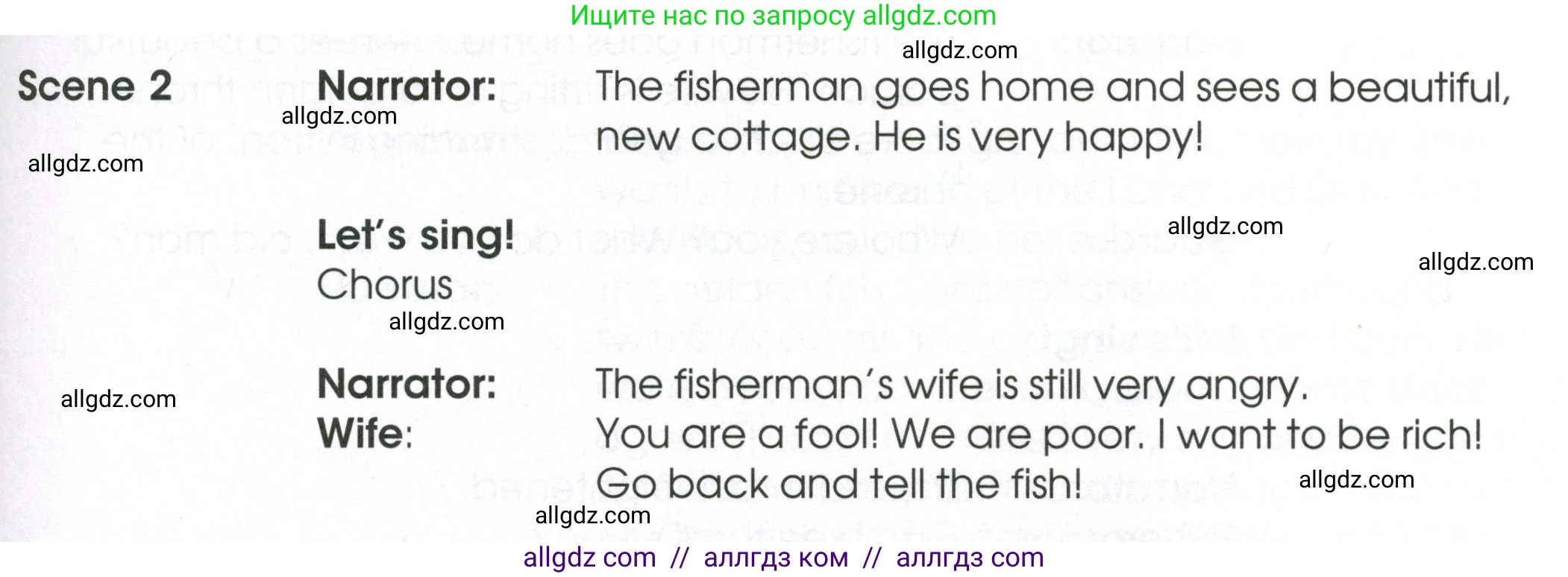 Английский язык (english), 2 класс Рабочая тетрадь (workbook), авторы: Баранова Ксения Михайловна (Baranova Ksenia), Дули Дженни (Dooley Jenny), Копылова Виктория Викторовна (Kopylova Victoria), Мильруд Радислав Петрович (Millrood Radislav), Эванс Вирджиния (Evans Virginia), издательство Просвещение, Москва, 2023, белого цвета, Часть ( Part) 2, страница 51, номер 2, Условие