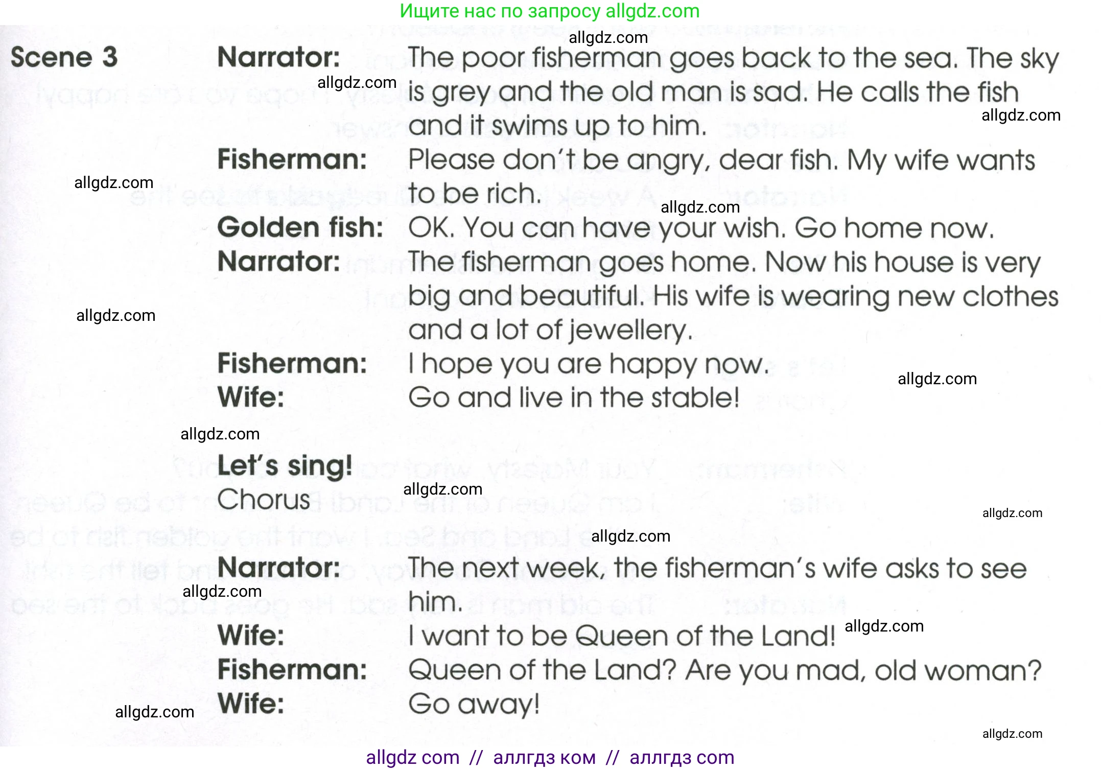 Английский язык (english), 2 класс Рабочая тетрадь (workbook), авторы: Баранова Ксения Михайловна (Baranova Ksenia), Дули Дженни (Dooley Jenny), Копылова Виктория Викторовна (Kopylova Victoria), Мильруд Радислав Петрович (Millrood Radislav), Эванс Вирджиния (Evans Virginia), издательство Просвещение, Москва, 2023, белого цвета, Часть ( Part) 2, страница 51, номер 3, Условие