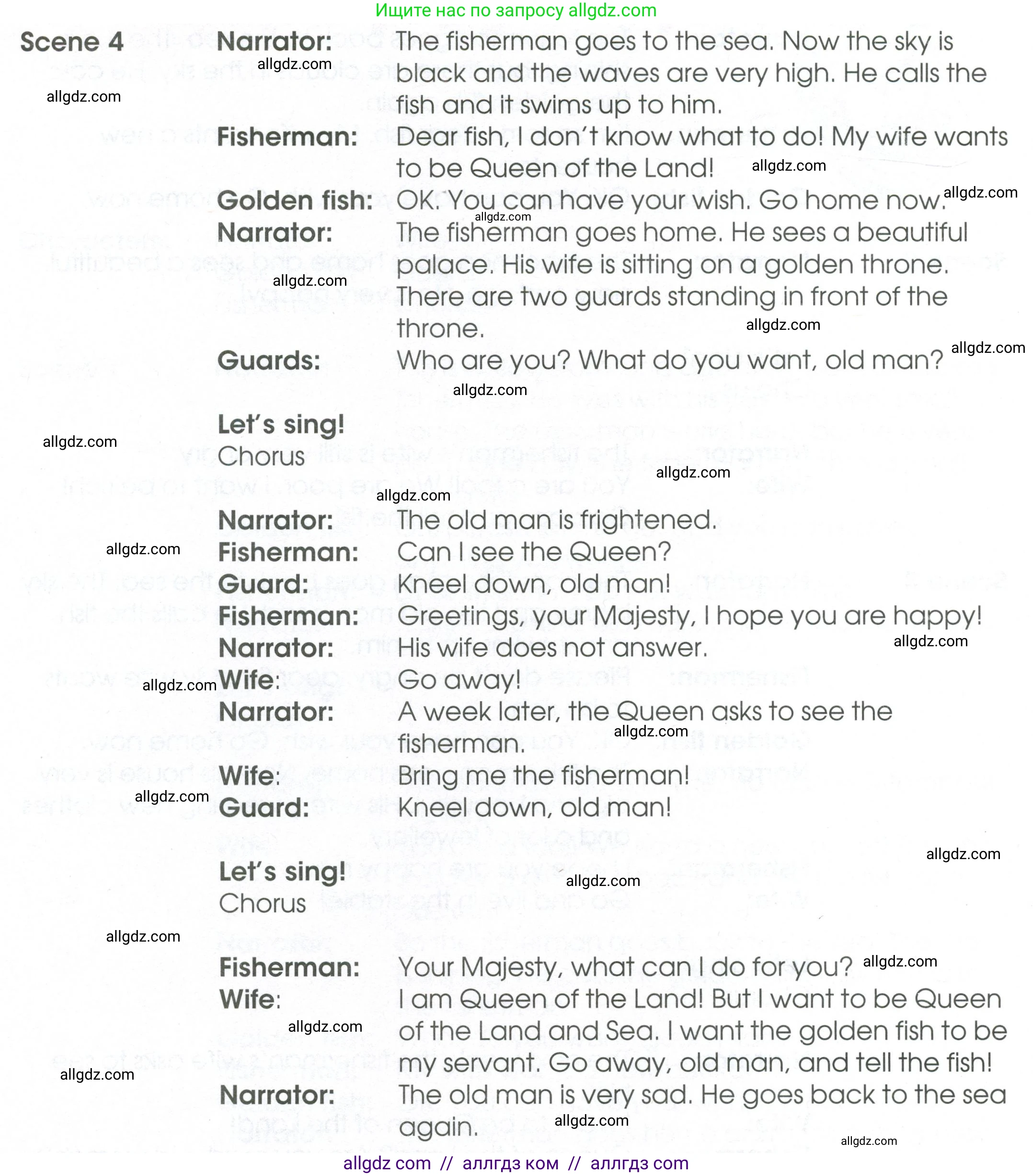 Английский язык (english), 2 класс Рабочая тетрадь (workbook), авторы: Баранова Ксения Михайловна (Baranova Ksenia), Дули Дженни (Dooley Jenny), Копылова Виктория Викторовна (Kopylova Victoria), Мильруд Радислав Петрович (Millrood Radislav), Эванс Вирджиния (Evans Virginia), издательство Просвещение, Москва, 2023, белого цвета, Часть ( Part) 2, страница 52, номер 4, Условие