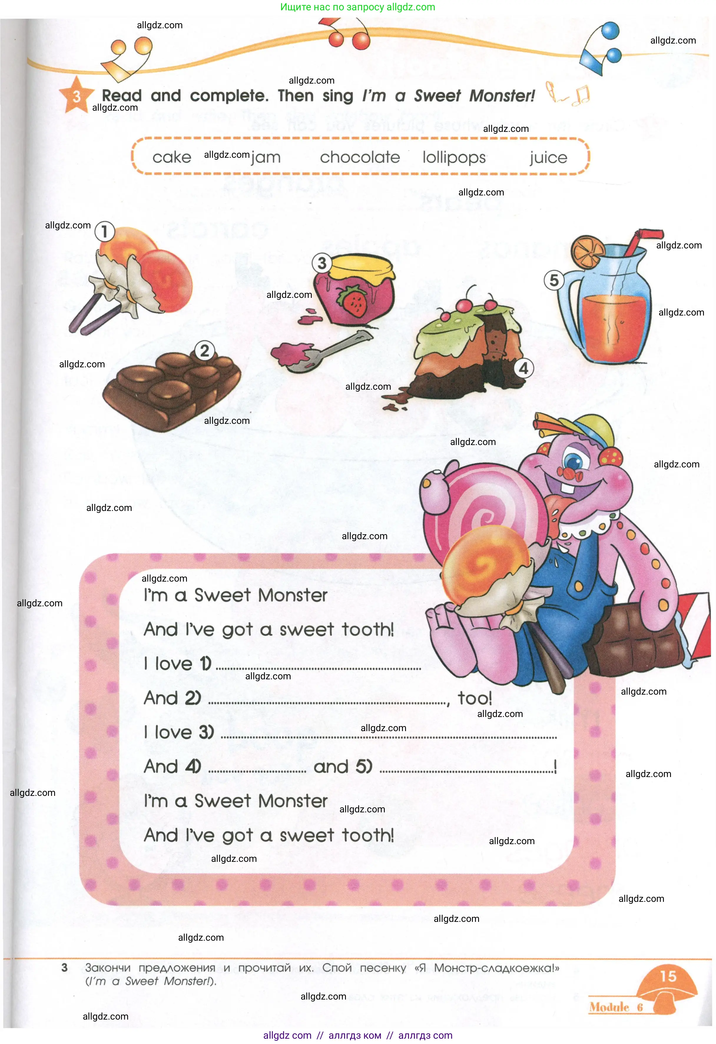 Английский язык (english), 2 класс Рабочая тетрадь (workbook), авторы: Баранова Ксения Михайловна (Baranova Ksenia), Дули Дженни (Dooley Jenny), Копылова Виктория Викторовна (Kopylova Victoria), Мильруд Радислав Петрович (Millrood Radislav), Эванс Вирджиния (Evans Virginia), издательство Просвещение, Москва, 2023, белого цвета, Часть ( Part) 2, страница 15