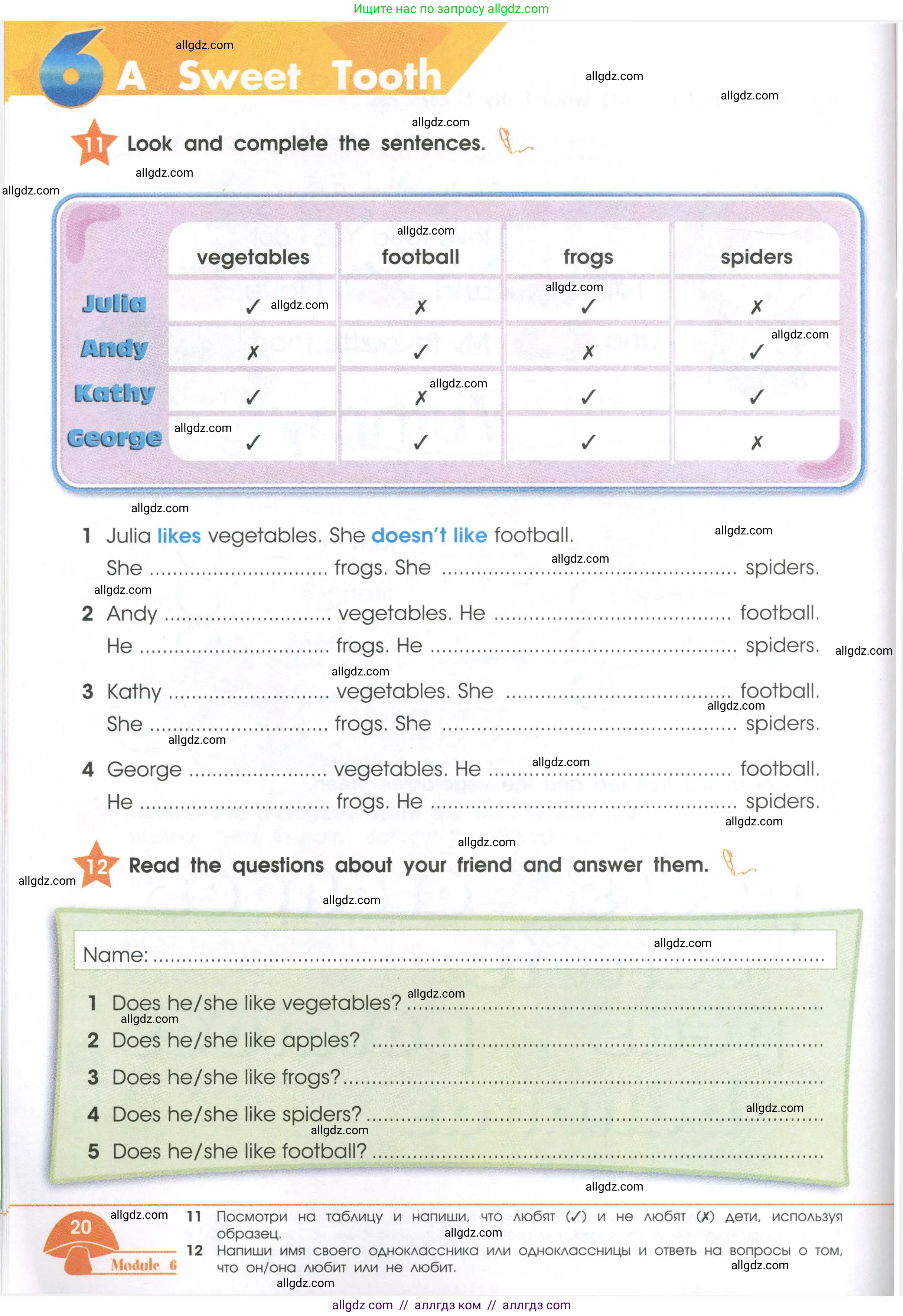 Английский язык (english), 2 класс Рабочая тетрадь (workbook), авторы: Баранова Ксения Михайловна (Baranova Ksenia), Дули Дженни (Dooley Jenny), Копылова Виктория Викторовна (Kopylova Victoria), Мильруд Радислав Петрович (Millrood Radislav), Эванс Вирджиния (Evans Virginia), издательство Просвещение, Москва, 2023, белого цвета, Часть ( Part) 2, страница 20