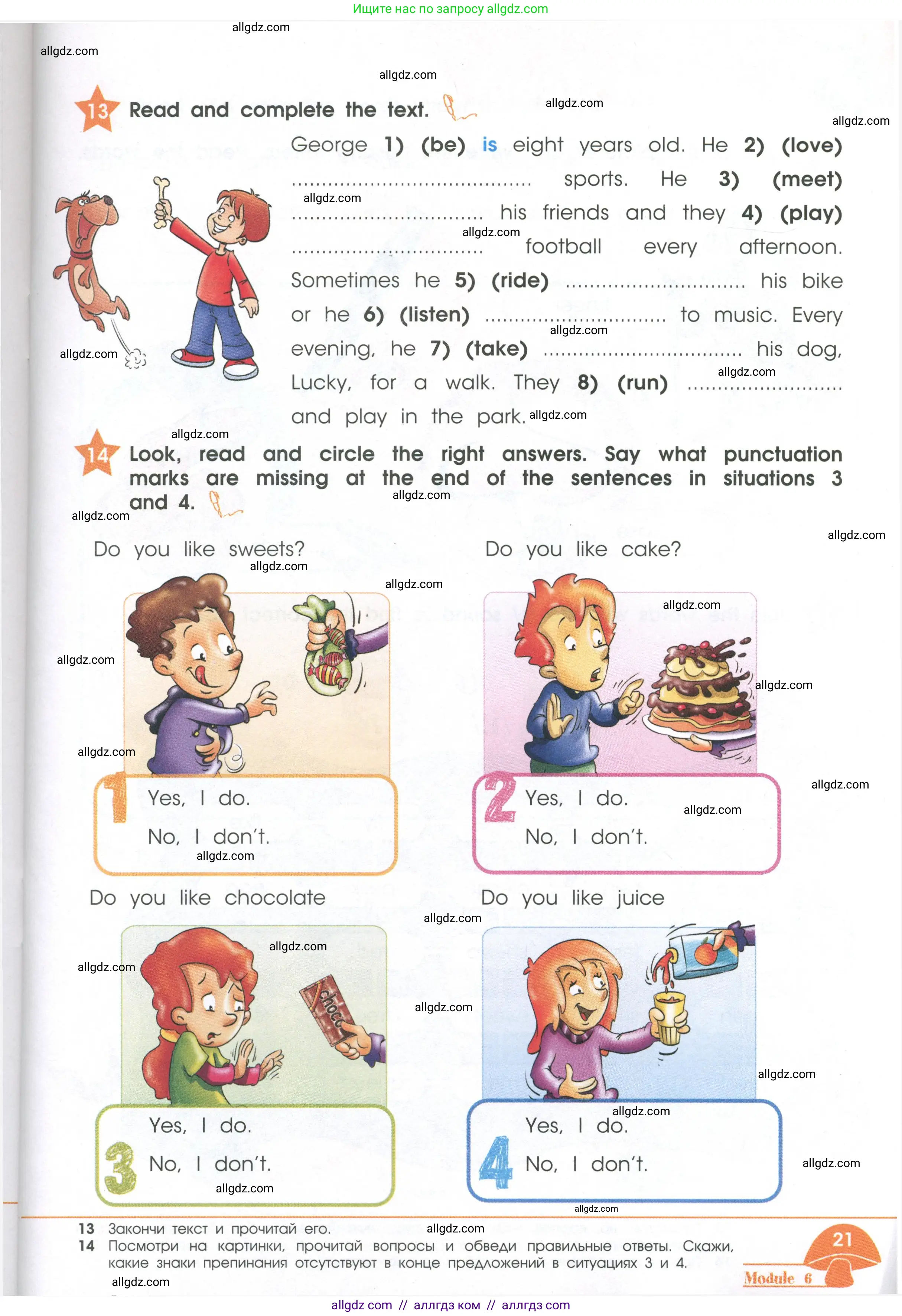 Английский язык (english), 2 класс Рабочая тетрадь (workbook), авторы: Баранова Ксения Михайловна (Baranova Ksenia), Дули Дженни (Dooley Jenny), Копылова Виктория Викторовна (Kopylova Victoria), Мильруд Радислав Петрович (Millrood Radislav), Эванс Вирджиния (Evans Virginia), издательство Просвещение, Москва, 2023, белого цвета, Часть ( Part) 2, страница 21