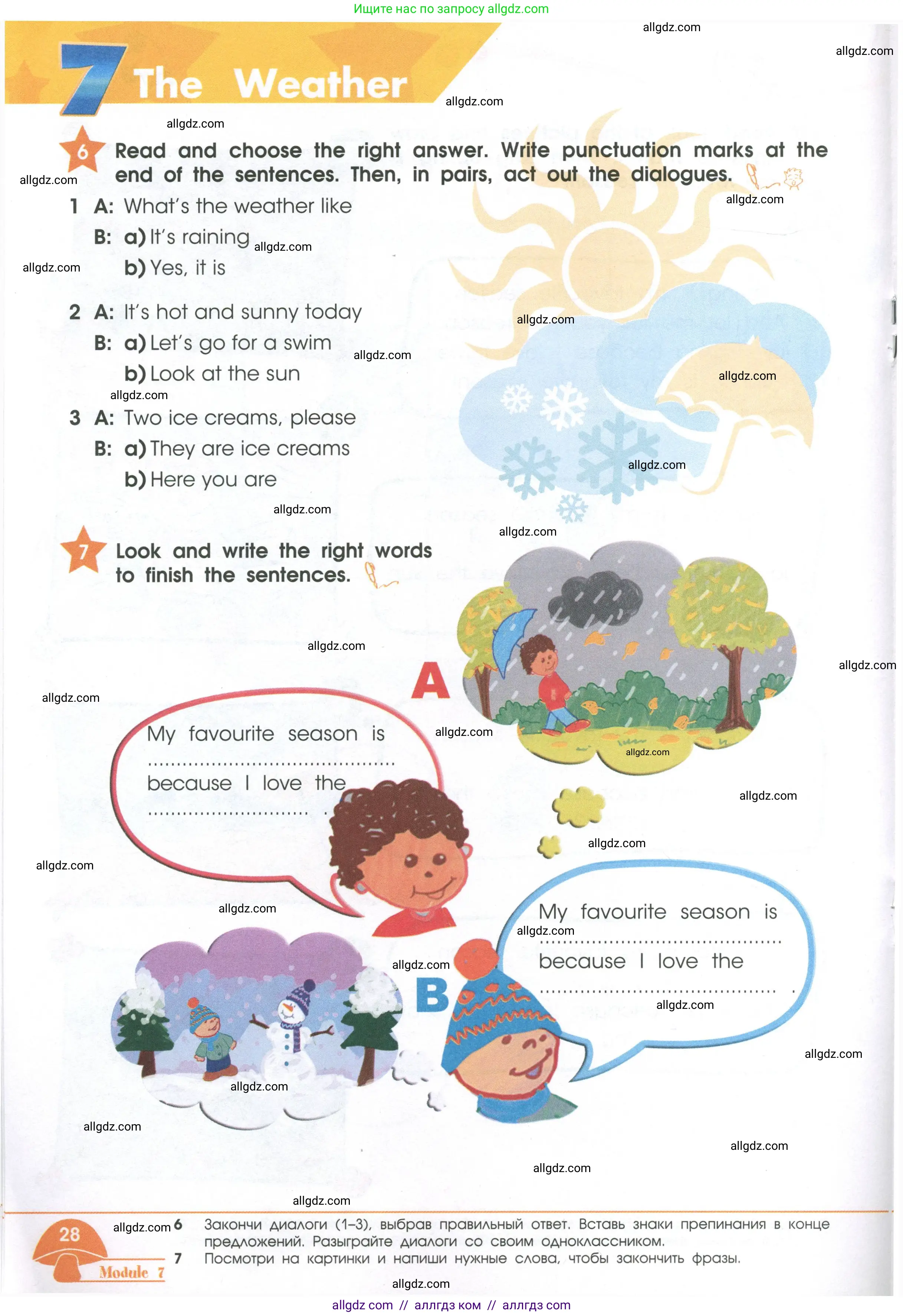 Английский язык (english), 2 класс Рабочая тетрадь (workbook), авторы: Баранова Ксения Михайловна (Baranova Ksenia), Дули Дженни (Dooley Jenny), Копылова Виктория Викторовна (Kopylova Victoria), Мильруд Радислав Петрович (Millrood Radislav), Эванс Вирджиния (Evans Virginia), издательство Просвещение, Москва, 2023, белого цвета, Часть ( Part) 2, страница 28