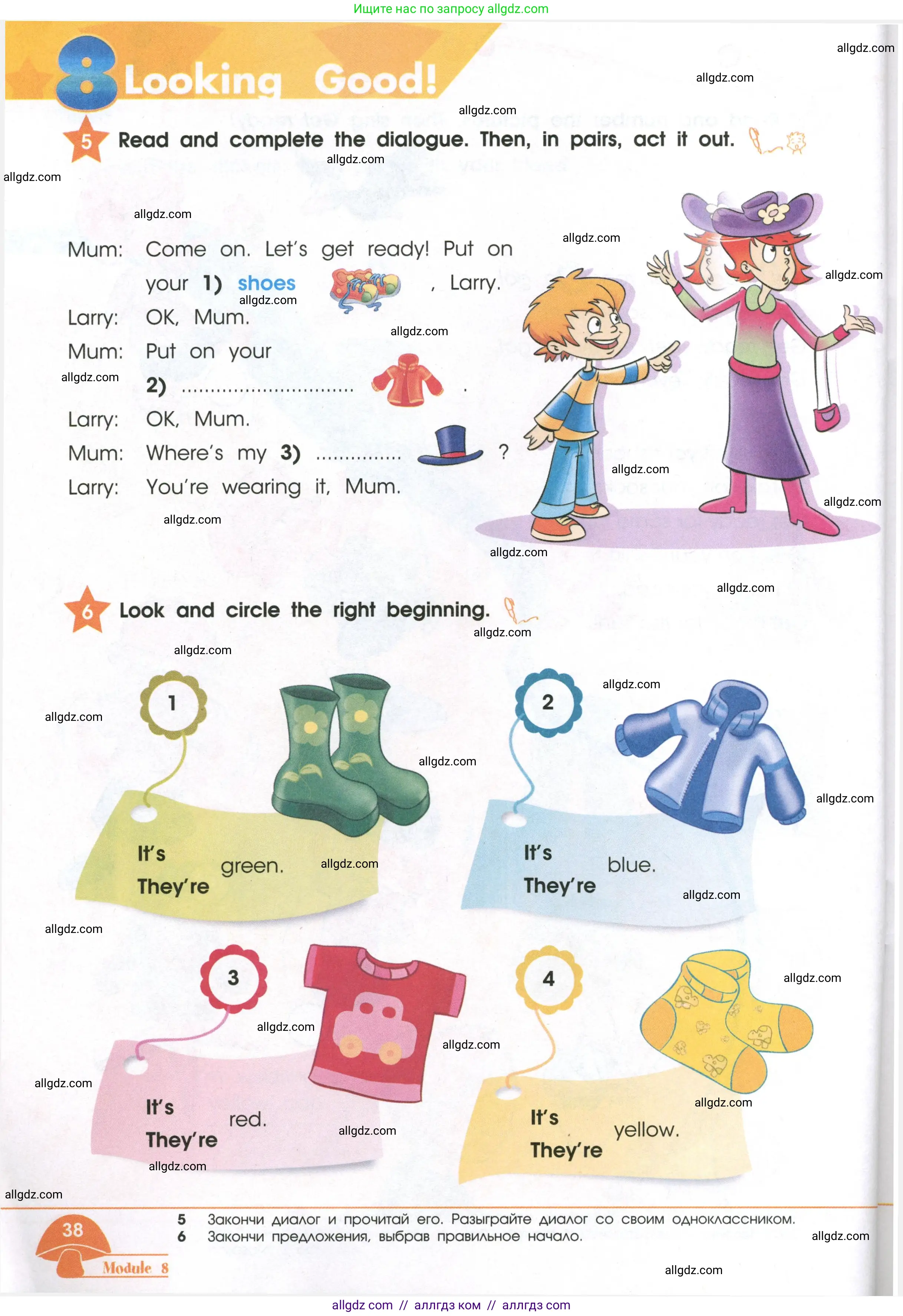 Английский язык (english), 2 класс Рабочая тетрадь (workbook), авторы: Баранова Ксения Михайловна (Baranova Ksenia), Дули Дженни (Dooley Jenny), Копылова Виктория Викторовна (Kopylova Victoria), Мильруд Радислав Петрович (Millrood Radislav), Эванс Вирджиния (Evans Virginia), издательство Просвещение, Москва, 2023, белого цвета, Часть ( Part) 2, страница 38