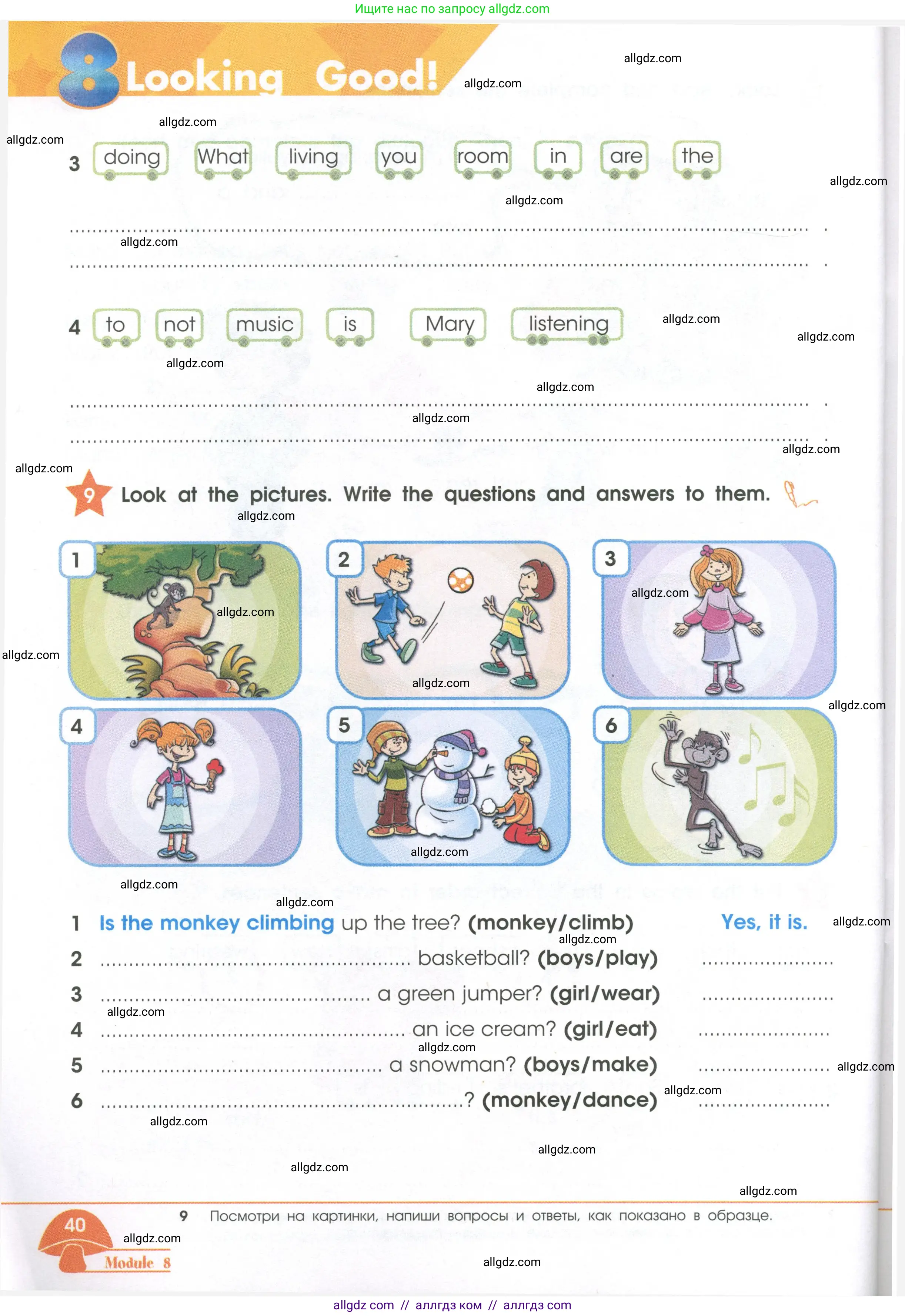 Английский язык (english), 2 класс Рабочая тетрадь (workbook), авторы: Баранова Ксения Михайловна (Baranova Ksenia), Дули Дженни (Dooley Jenny), Копылова Виктория Викторовна (Kopylova Victoria), Мильруд Радислав Петрович (Millrood Radislav), Эванс Вирджиния (Evans Virginia), издательство Просвещение, Москва, 2023, белого цвета, Часть ( Part) 2, страница 40