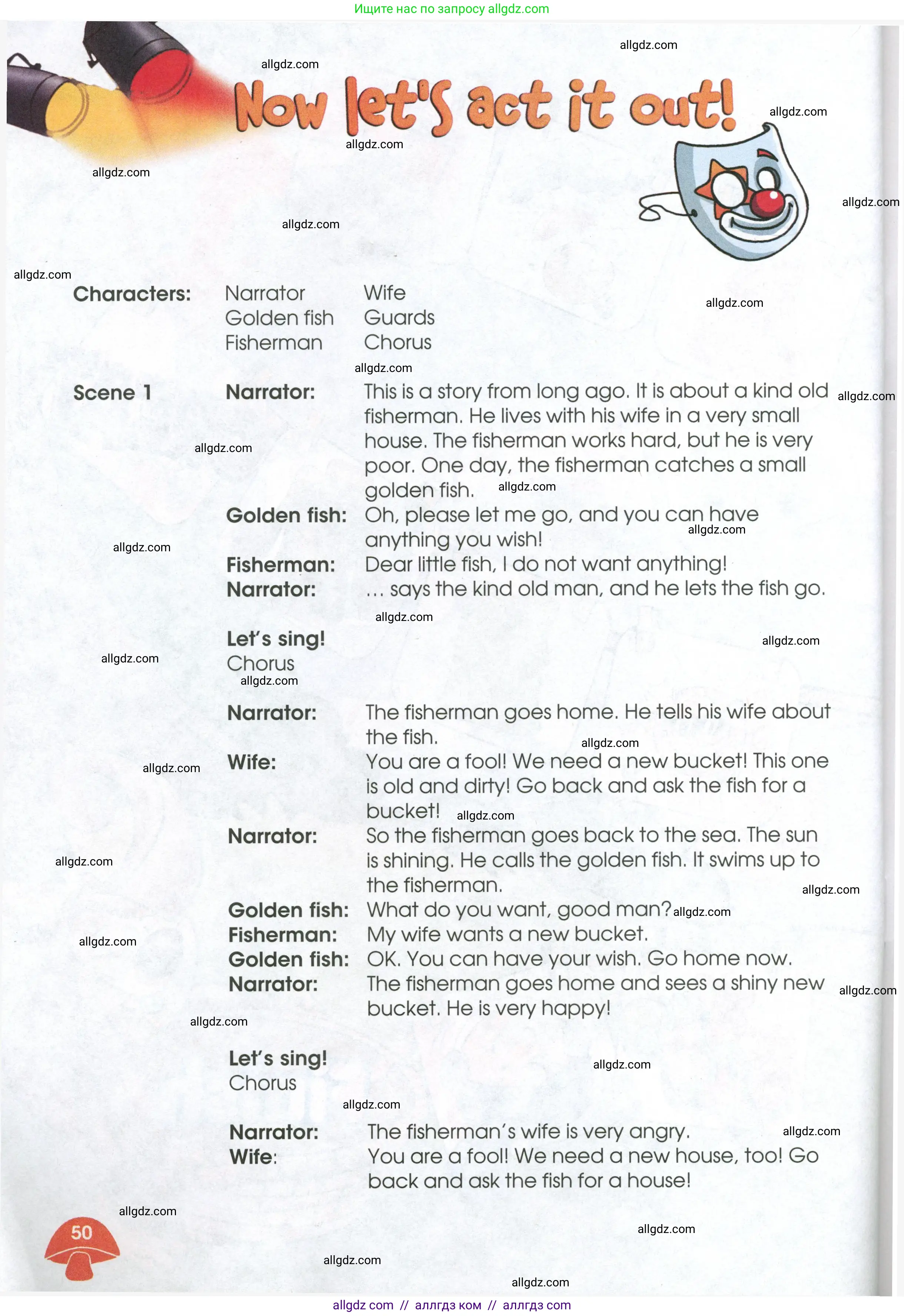 Английский язык (english), 2 класс Рабочая тетрадь (workbook), авторы: Баранова Ксения Михайловна (Baranova Ksenia), Дули Дженни (Dooley Jenny), Копылова Виктория Викторовна (Kopylova Victoria), Мильруд Радислав Петрович (Millrood Radislav), Эванс Вирджиния (Evans Virginia), издательство Просвещение, Москва, 2023, белого цвета, Часть ( Part) 2, страница 50