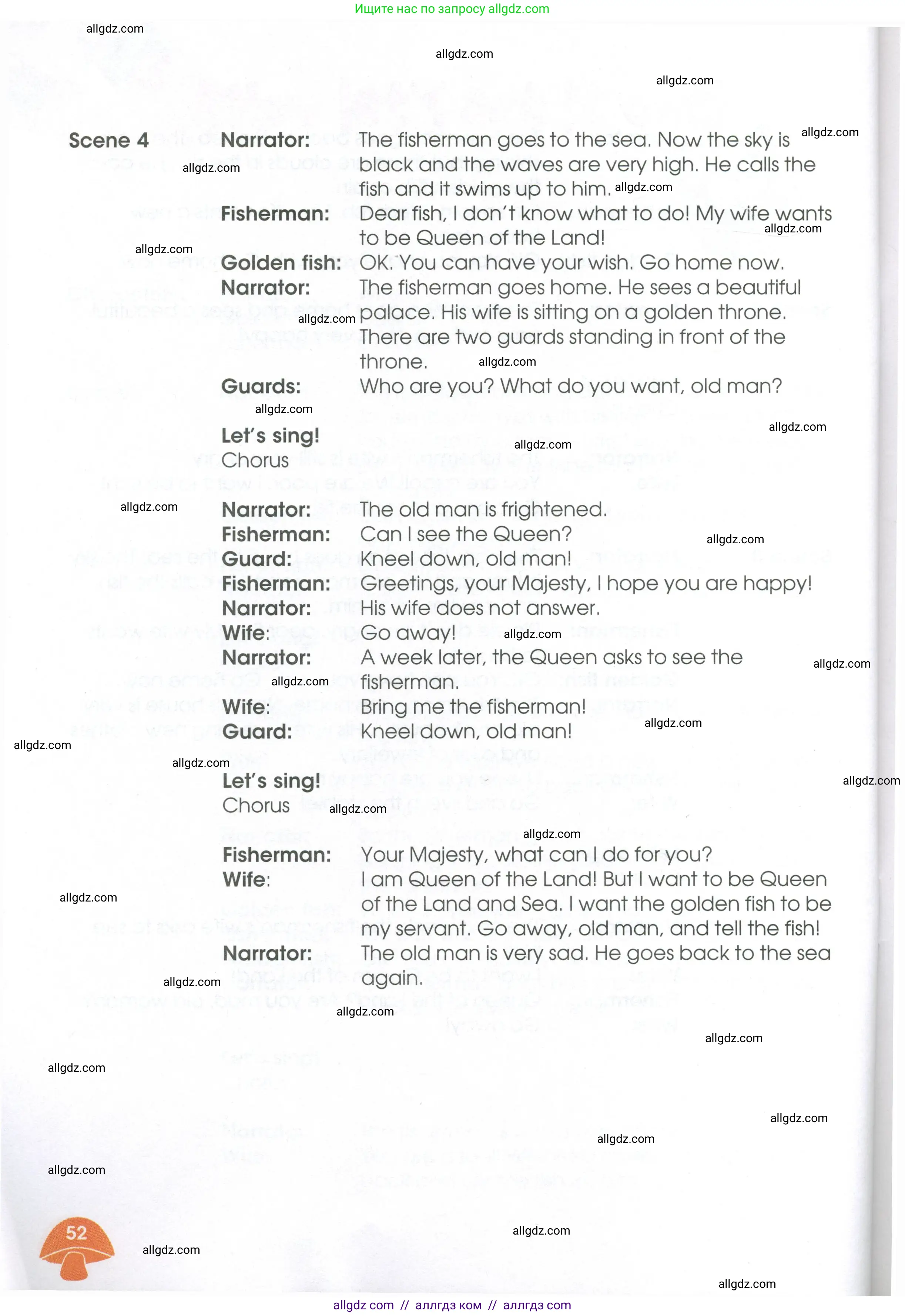 Английский язык (english), 2 класс Рабочая тетрадь (workbook), авторы: Баранова Ксения Михайловна (Baranova Ksenia), Дули Дженни (Dooley Jenny), Копылова Виктория Викторовна (Kopylova Victoria), Мильруд Радислав Петрович (Millrood Radislav), Эванс Вирджиния (Evans Virginia), издательство Просвещение, Москва, 2023, белого цвета, Часть ( Part) 2, страница 52