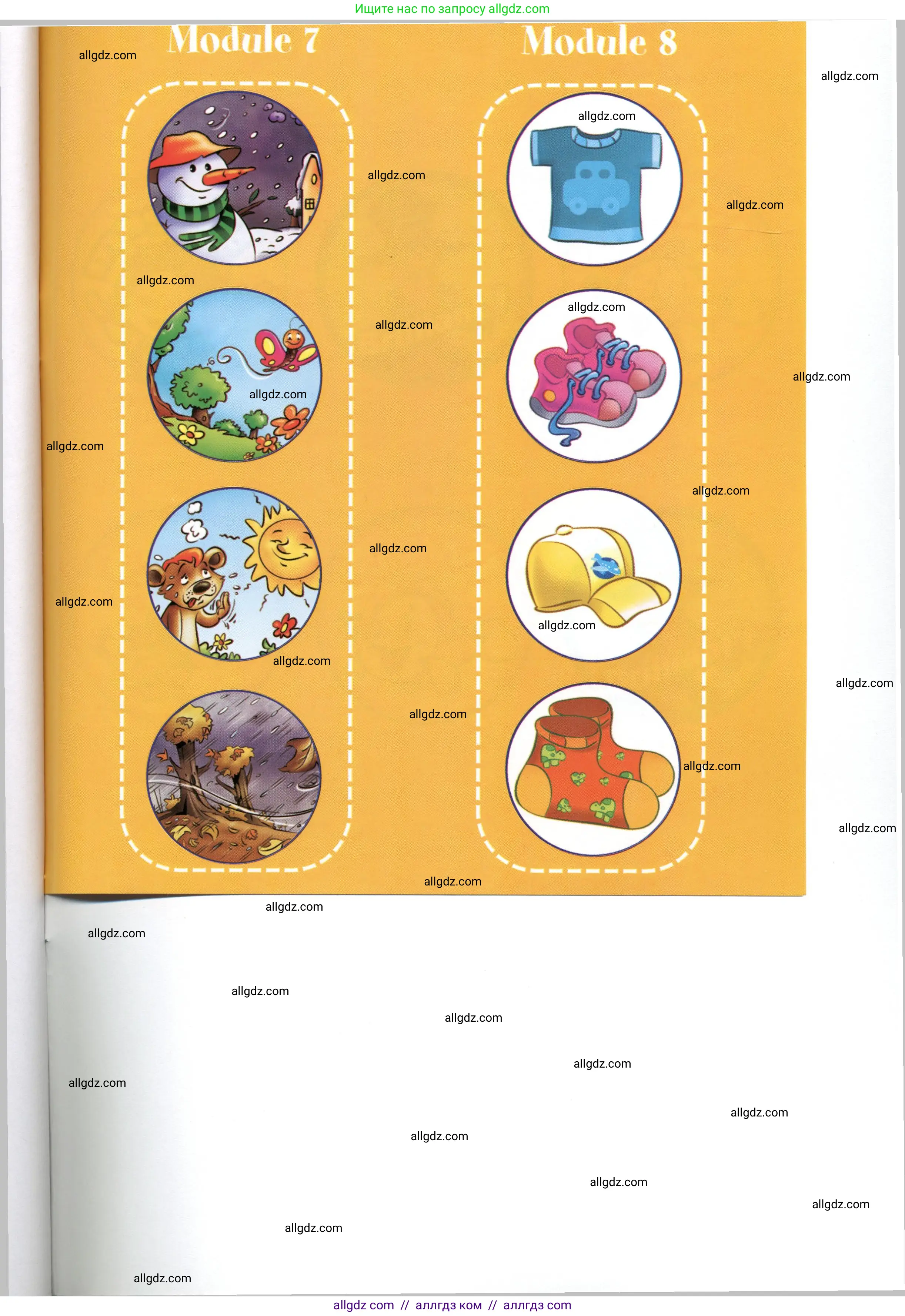 Английский язык (english), 2 класс Рабочая тетрадь (workbook), авторы: Баранова Ксения Михайловна (Baranova Ksenia), Дули Дженни (Dooley Jenny), Копылова Виктория Викторовна (Kopylova Victoria), Мильруд Радислав Петрович (Millrood Radislav), Эванс Вирджиния (Evans Virginia), издательство Просвещение, Москва, 2023, белого цвета, страница 54