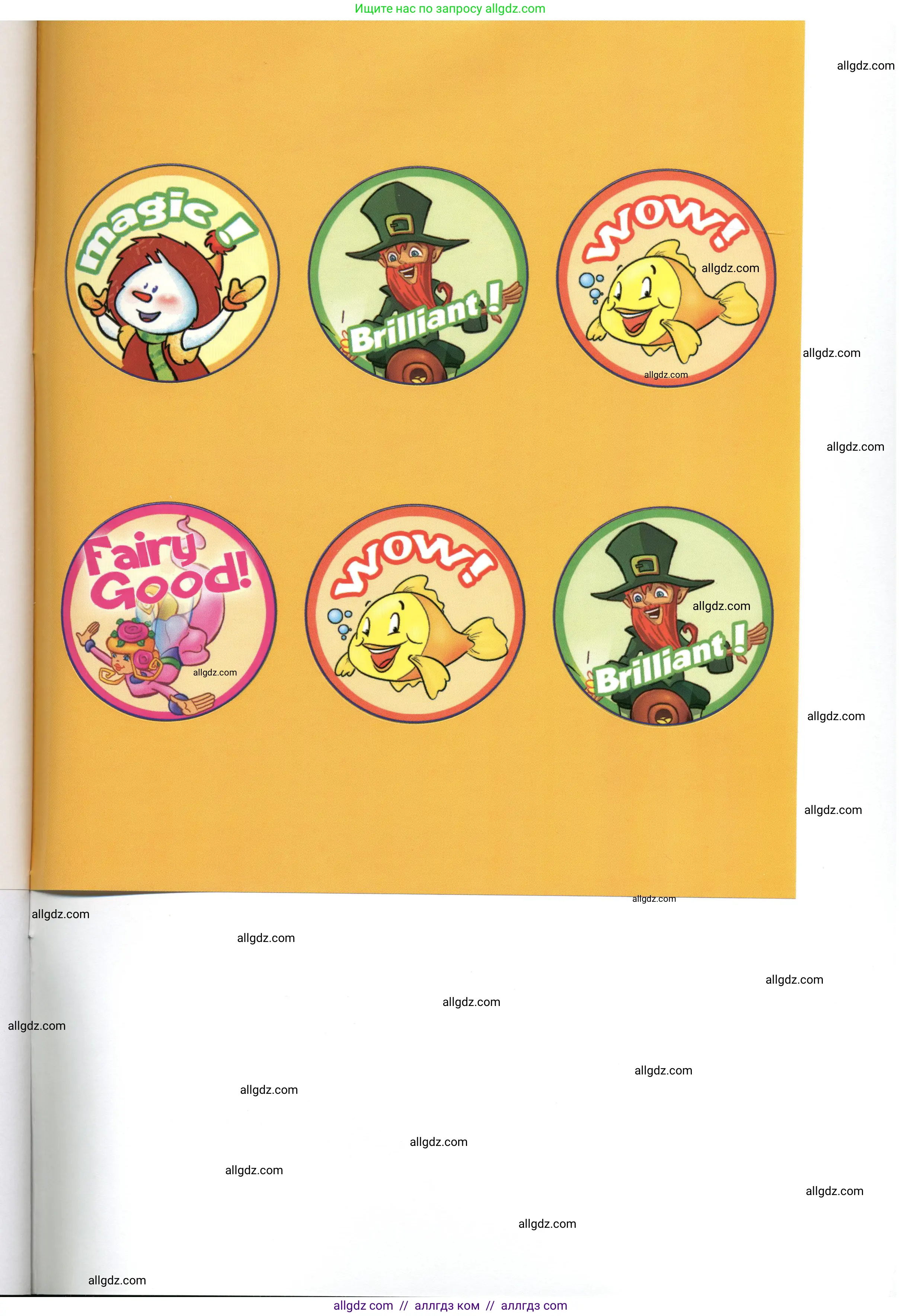 Английский язык (english), 2 класс Рабочая тетрадь (workbook), авторы: Баранова Ксения Михайловна (Baranova Ksenia), Дули Дженни (Dooley Jenny), Копылова Виктория Викторовна (Kopylova Victoria), Мильруд Радислав Петрович (Millrood Radislav), Эванс Вирджиния (Evans Virginia), издательство Просвещение, Москва, 2023, белого цвета, страница 55