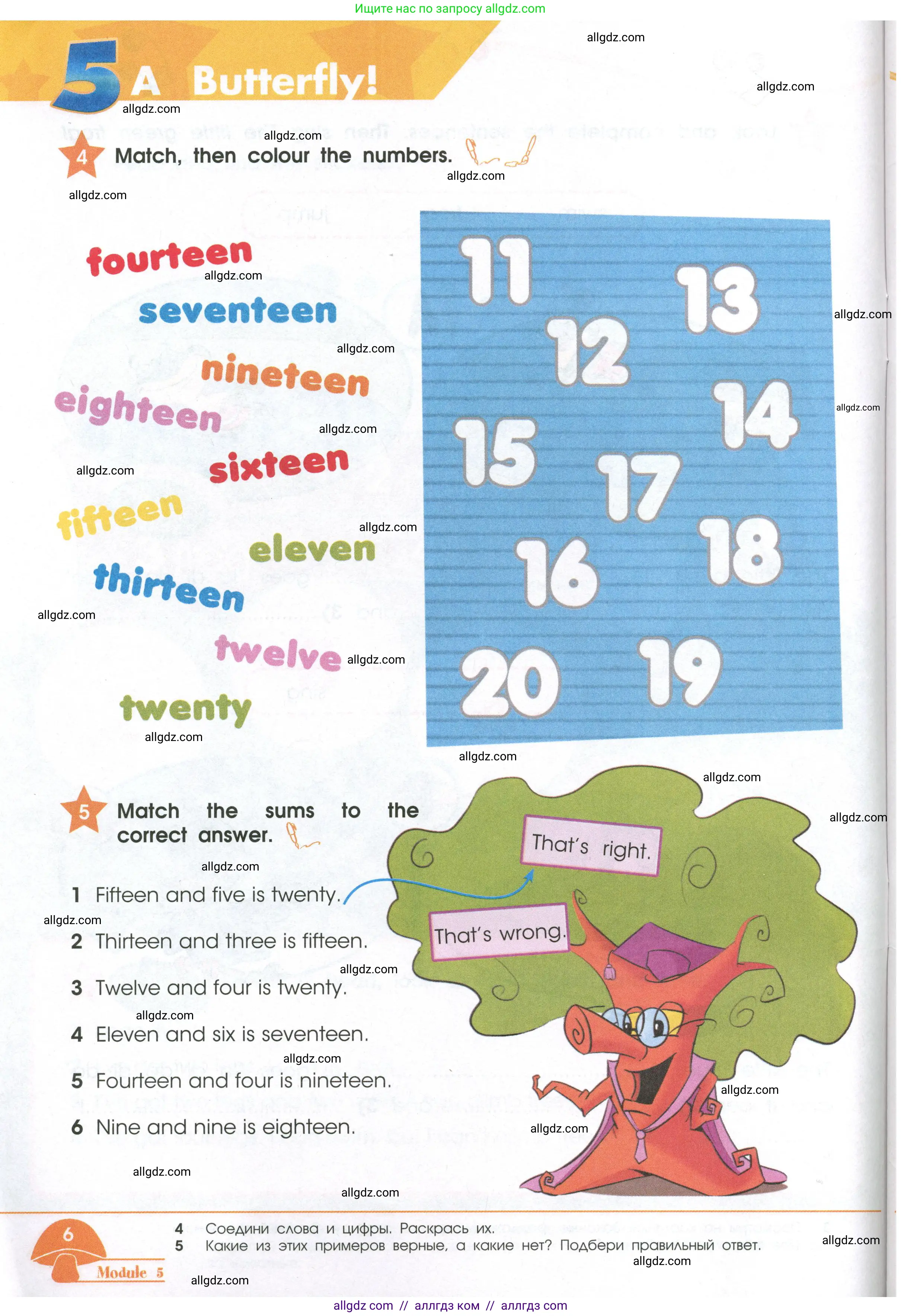 Английский язык (english), 2 класс Рабочая тетрадь (workbook), авторы: Баранова Ксения Михайловна (Baranova Ksenia), Дули Дженни (Dooley Jenny), Копылова Виктория Викторовна (Kopylova Victoria), Мильруд Радислав Петрович (Millrood Radislav), Эванс Вирджиния (Evans Virginia), издательство Просвещение, Москва, 2023, белого цвета, Часть ( Part) 2, страница 6