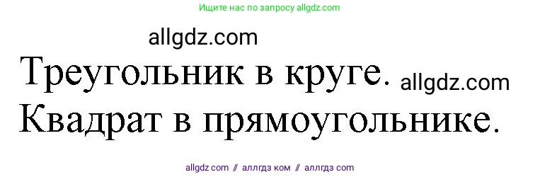 Английский язык (english), 2 класс Рабочая тетрадь (workbook), авторы: Баранова Ксения Михайловна (Baranova Ksenia), Дули Дженни (Dooley Jenny), Копылова Виктория Викторовна (Kopylova Victoria), Мильруд Радислав Петрович (Millrood Radislav), Эванс Вирджиния (Evans Virginia), издательство Просвещение, Москва, 2023, белого цвета, Часть ( Part) 1, страница 27, номер 9, Решение