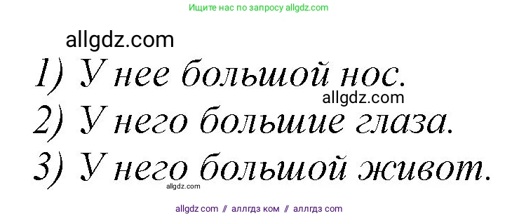 Английский язык (english), 2 класс Рабочая тетрадь (workbook), авторы: Баранова Ксения Михайловна (Baranova Ksenia), Дули Дженни (Dooley Jenny), Копылова Виктория Викторовна (Kopylova Victoria), Мильруд Радислав Петрович (Millrood Radislav), Эванс Вирджиния (Evans Virginia), издательство Просвещение, Москва, 2023, белого цвета, Часть ( Part) 1, страница 37, номер 10, Решение (продолжение 2)