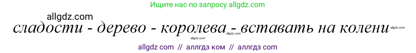 Английский язык (english), 2 класс Рабочая тетрадь (workbook), авторы: Баранова Ксения Михайловна (Baranova Ksenia), Дули Дженни (Dooley Jenny), Копылова Виктория Викторовна (Kopylova Victoria), Мильруд Радислав Петрович (Millrood Radislav), Эванс Вирджиния (Evans Virginia), издательство Просвещение, Москва, 2023, белого цвета, Часть ( Part) 2, страница 22, номер 16, Решение (продолжение 2)