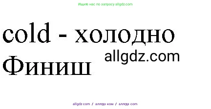 Английский язык (english), 2 класс Рабочая тетрадь (workbook), авторы: Баранова Ксения Михайловна (Baranova Ksenia), Дули Дженни (Dooley Jenny), Копылова Виктория Викторовна (Kopylova Victoria), Мильруд Радислав Петрович (Millrood Radislav), Эванс Вирджиния (Evans Virginia), издательство Просвещение, Москва, 2023, белого цвета, Часть ( Part) 2, страница 48, Решение (продолжение 2)