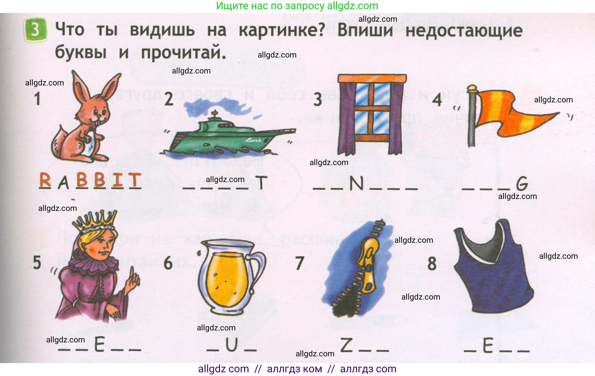 Английский язык (english), 2 класс Рабочая тетрадь (workbook), авторы: Быкова Надежда Ильинична (Bykova Nadezhda), Дули Дженни (Dooley Jenny), Поспелова Марина Давидовна (Pospelova Marina), Эванс Вирджиния (Evans Virginia), издательство Просвещение, Москва, 2023, розового цвета, страница 9, номер 3, Условие