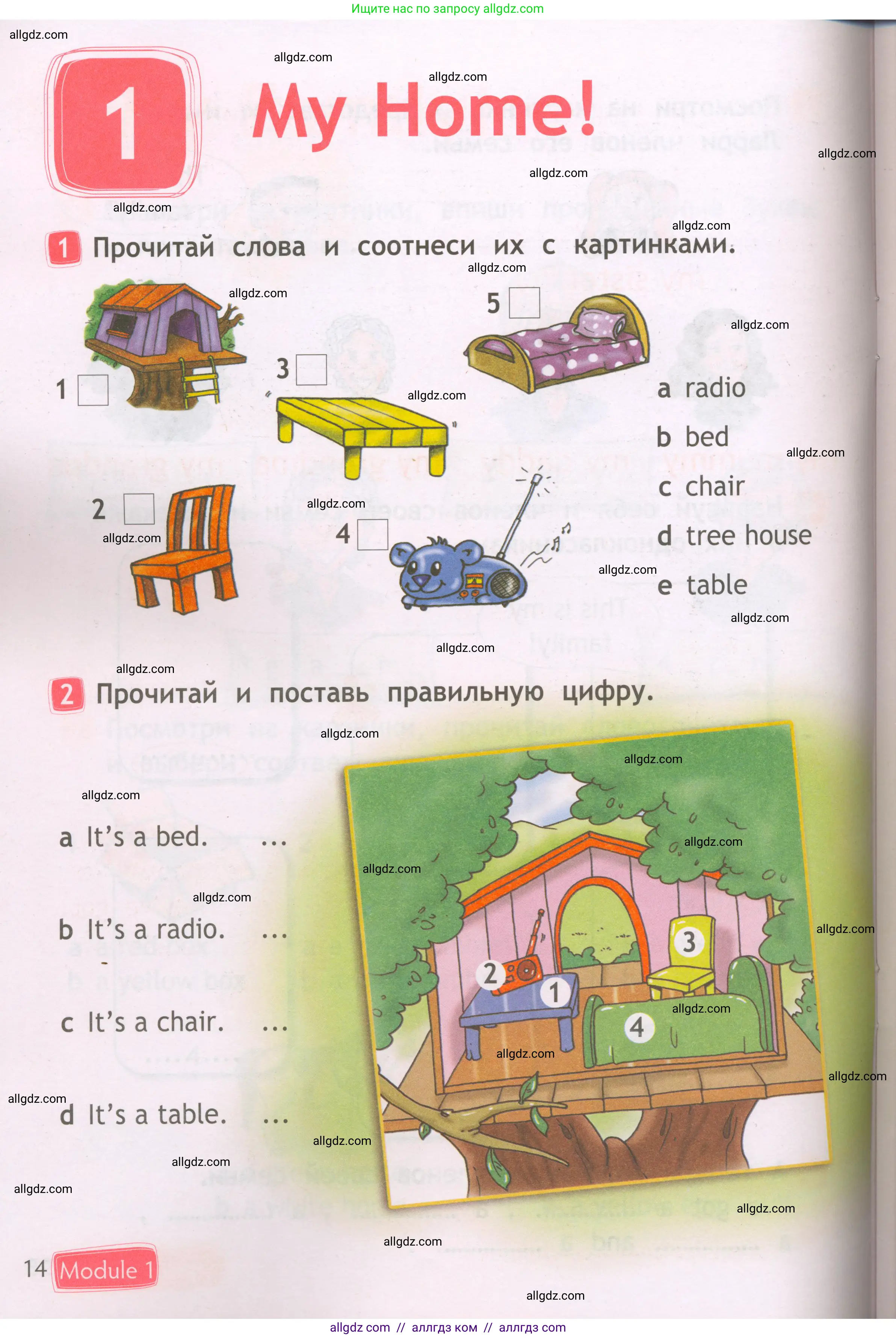 Английский язык (english), 2 класс Рабочая тетрадь (workbook), авторы: Быкова Надежда Ильинична (Bykova Nadezhda), Дули Дженни (Dooley Jenny), Поспелова Марина Давидовна (Pospelova Marina), Эванс Вирджиния (Evans Virginia), издательство Просвещение, Москва, 2023, розового цвета, страница 14