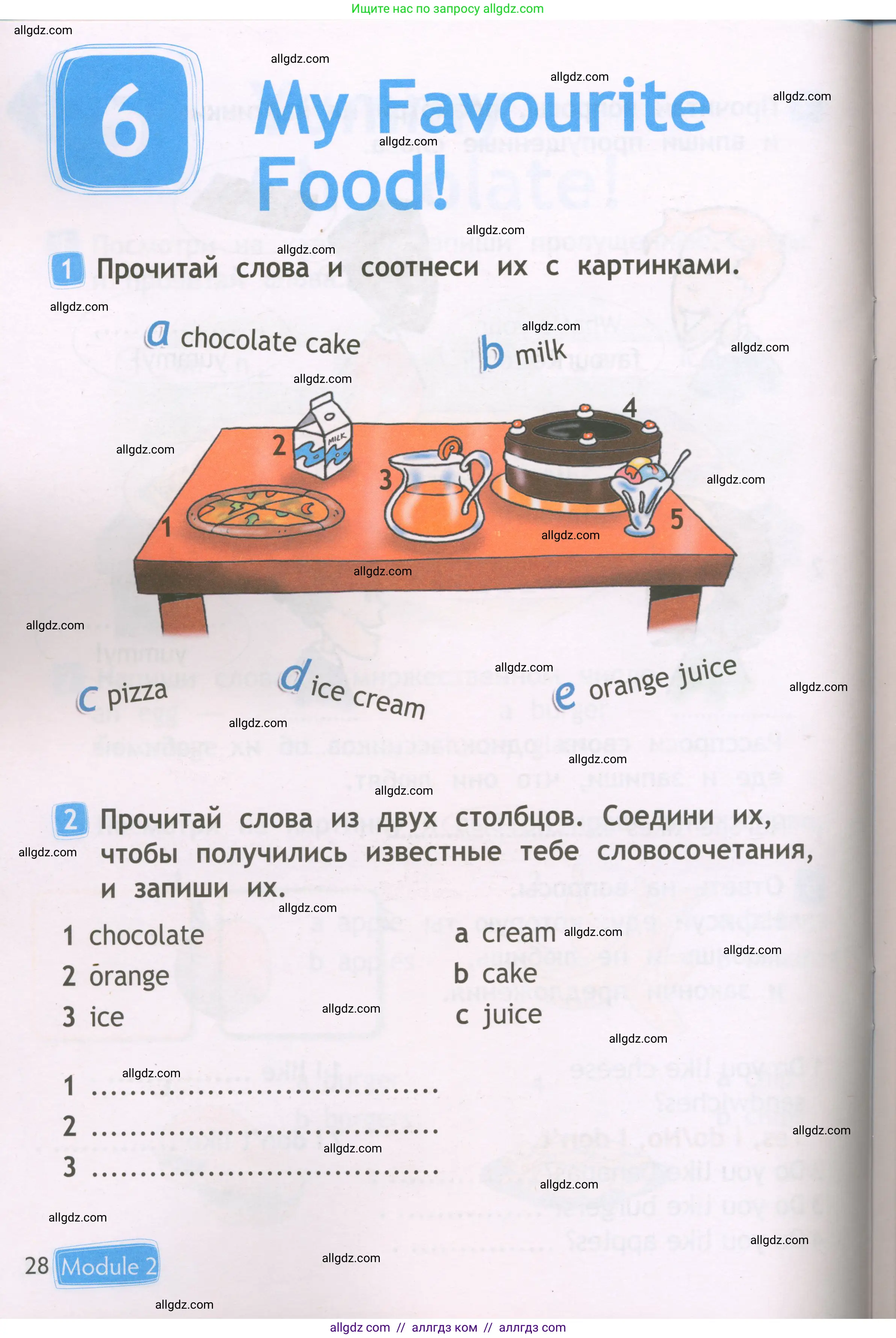 Английский язык (english), 2 класс Рабочая тетрадь (workbook), авторы: Быкова Надежда Ильинична (Bykova Nadezhda), Дули Дженни (Dooley Jenny), Поспелова Марина Давидовна (Pospelova Marina), Эванс Вирджиния (Evans Virginia), издательство Просвещение, Москва, 2023, розового цвета, страница 28