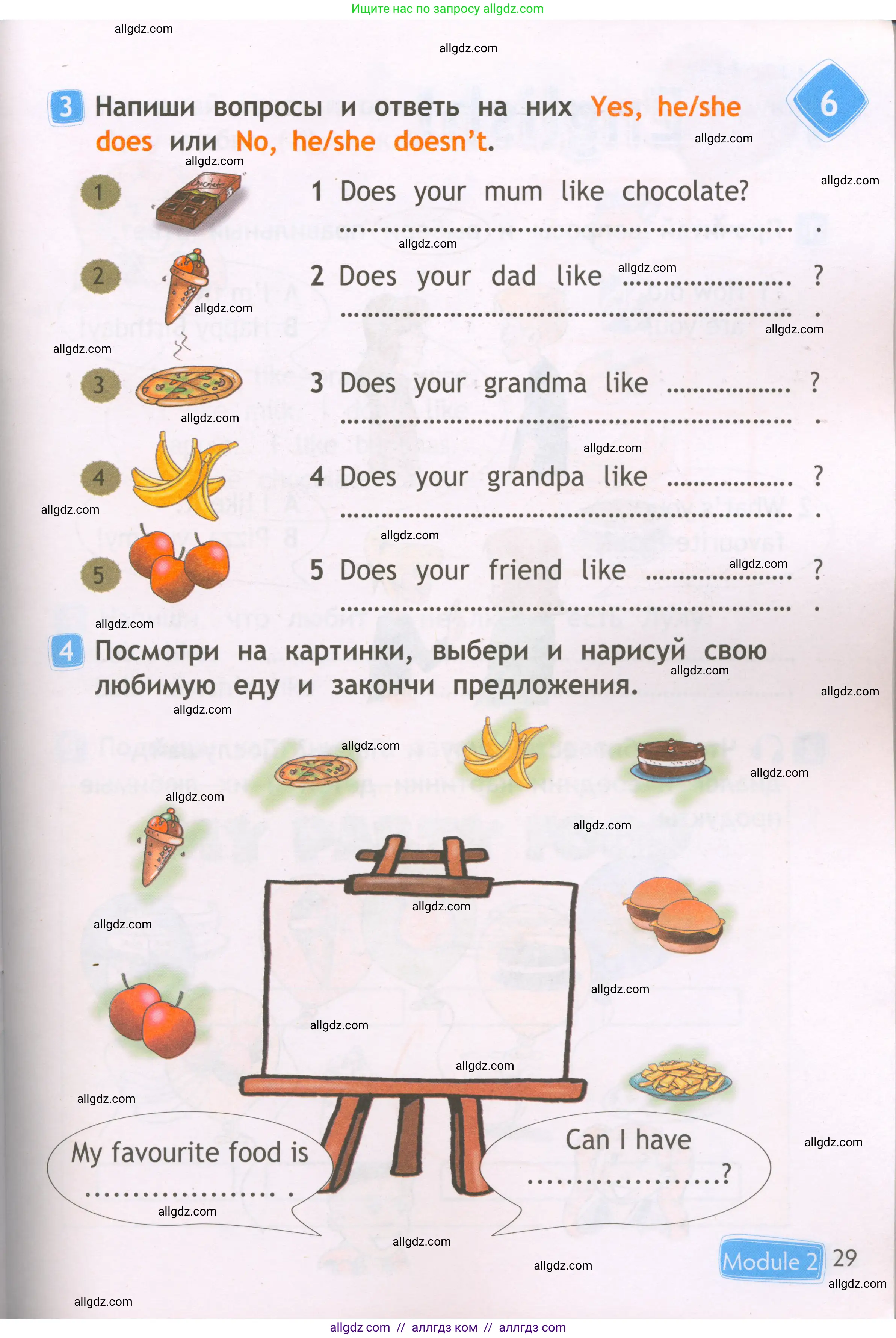 Английский язык (english), 2 класс Рабочая тетрадь (workbook), авторы: Быкова Надежда Ильинична (Bykova Nadezhda), Дули Дженни (Dooley Jenny), Поспелова Марина Давидовна (Pospelova Marina), Эванс Вирджиния (Evans Virginia), издательство Просвещение, Москва, 2023, розового цвета, страница 29