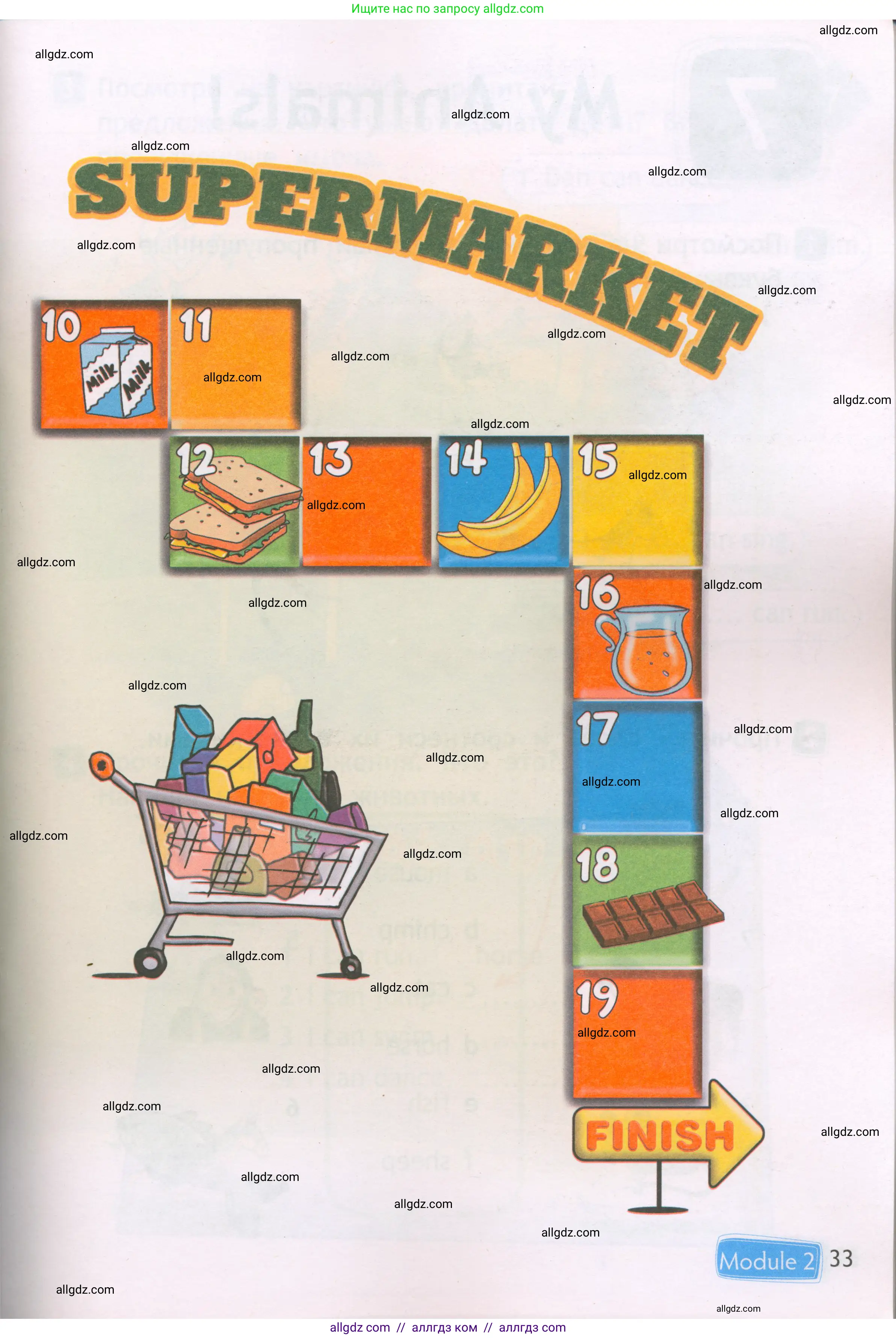 Английский язык (english), 2 класс Рабочая тетрадь (workbook), авторы: Быкова Надежда Ильинична (Bykova Nadezhda), Дули Дженни (Dooley Jenny), Поспелова Марина Давидовна (Pospelova Marina), Эванс Вирджиния (Evans Virginia), издательство Просвещение, Москва, 2023, розового цвета, страница 33