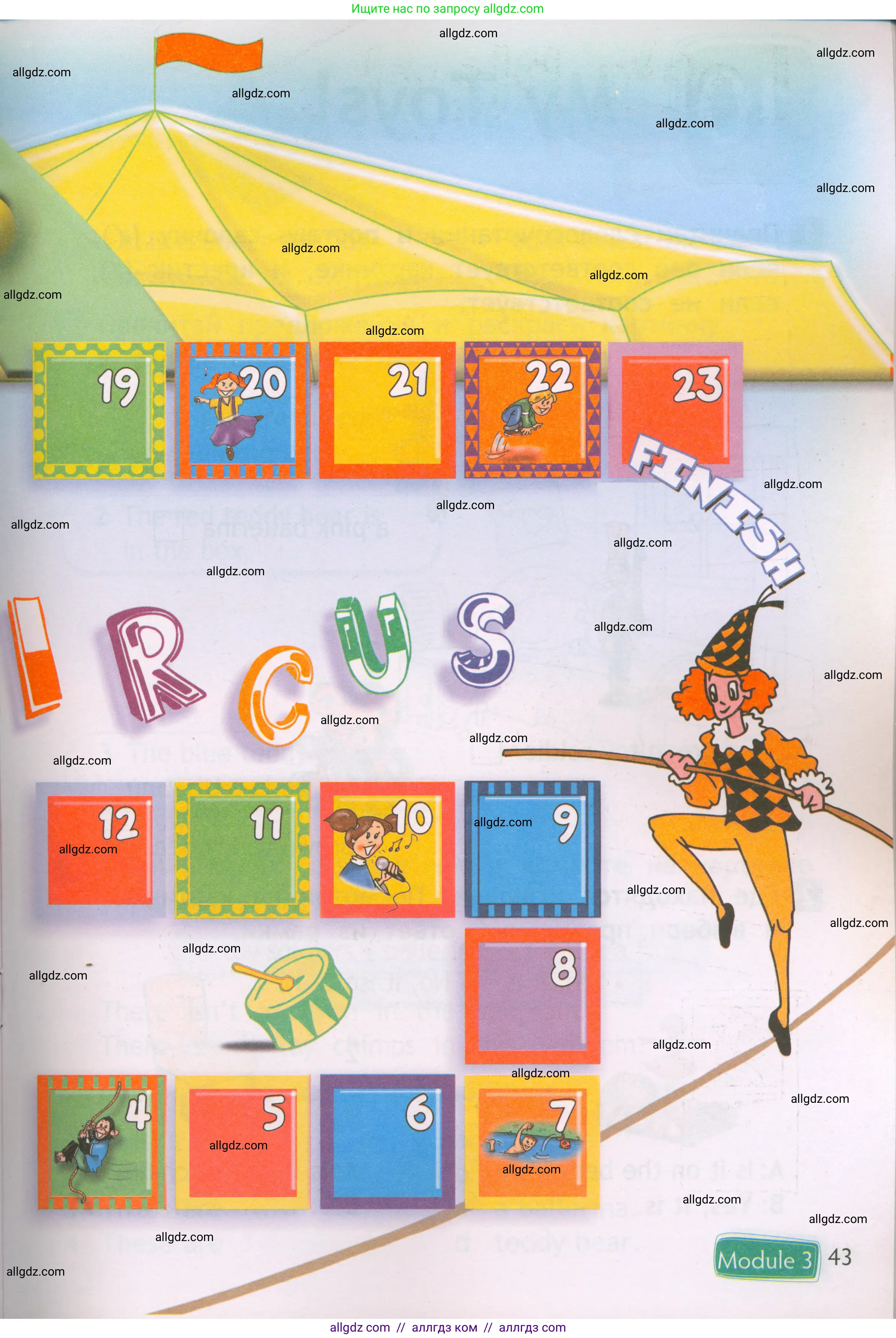 Английский язык (english), 2 класс Рабочая тетрадь (workbook), авторы: Быкова Надежда Ильинична (Bykova Nadezhda), Дули Дженни (Dooley Jenny), Поспелова Марина Давидовна (Pospelova Marina), Эванс Вирджиния (Evans Virginia), издательство Просвещение, Москва, 2023, розового цвета, страница 43