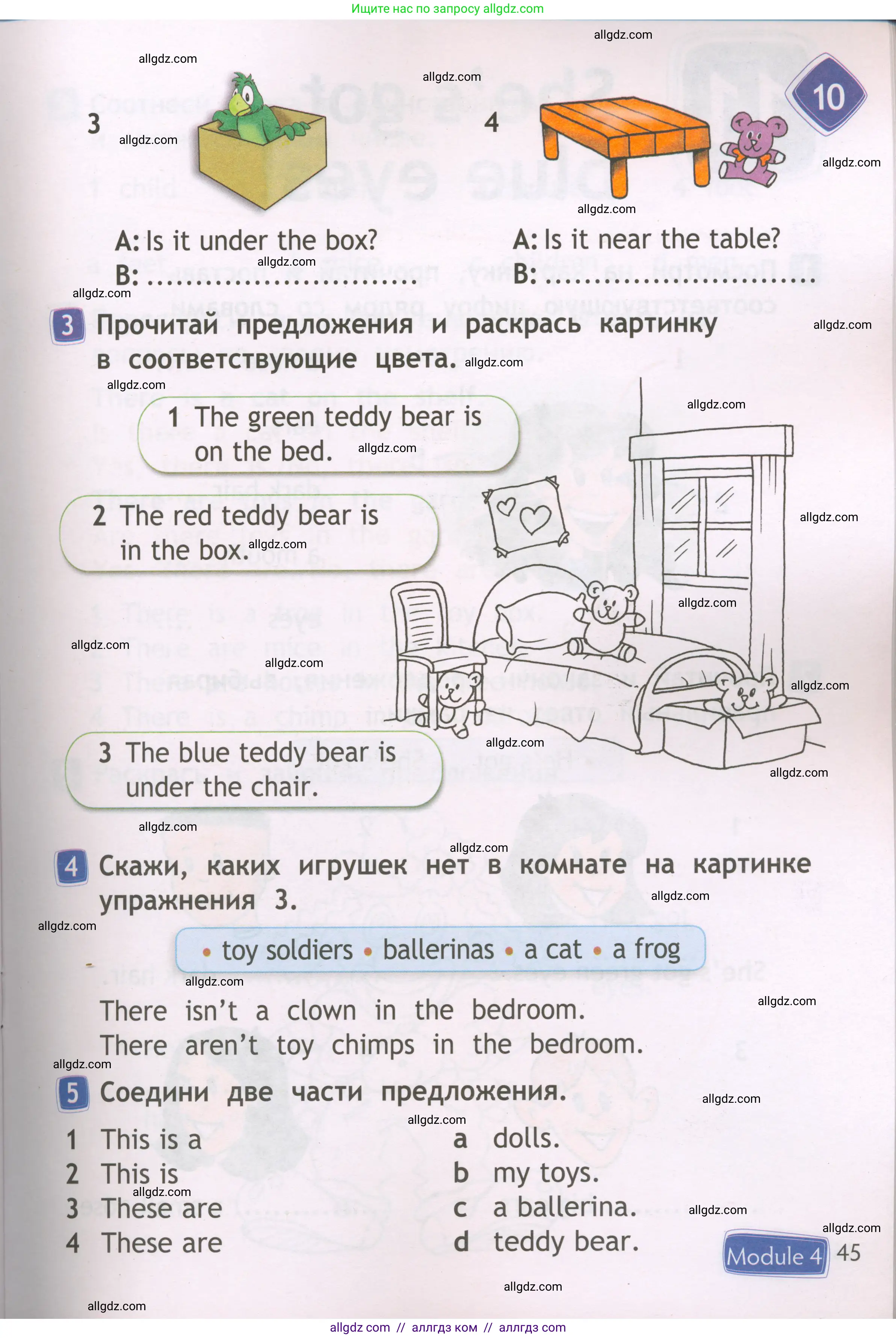Английский язык (english), 2 класс Рабочая тетрадь (workbook), авторы: Быкова Надежда Ильинична (Bykova Nadezhda), Дули Дженни (Dooley Jenny), Поспелова Марина Давидовна (Pospelova Marina), Эванс Вирджиния (Evans Virginia), издательство Просвещение, Москва, 2023, розового цвета, страница 45