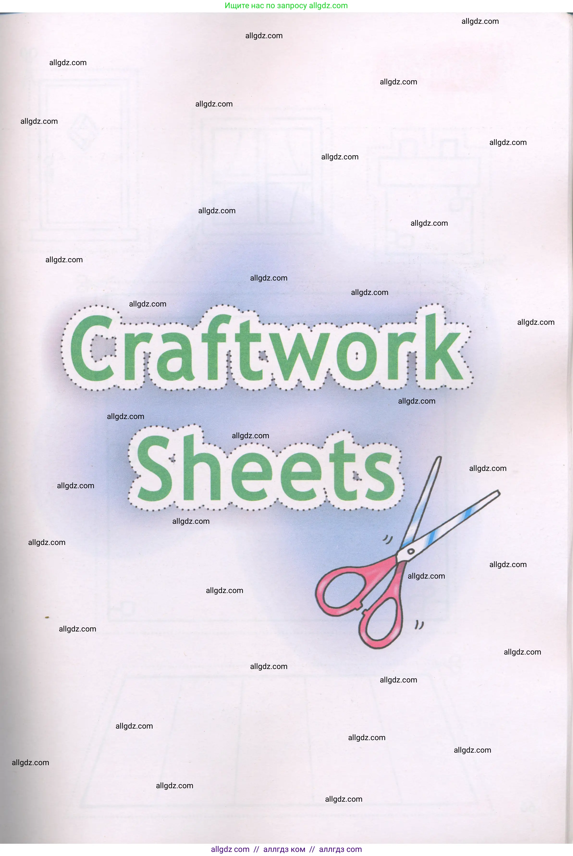 Английский язык (english), 2 класс Рабочая тетрадь (workbook), авторы: Быкова Надежда Ильинична (Bykova Nadezhda), Дули Дженни (Dooley Jenny), Поспелова Марина Давидовна (Pospelova Marina), Эванс Вирджиния (Evans Virginia), издательство Просвещение, Москва, 2023, розового цвета, страница 65