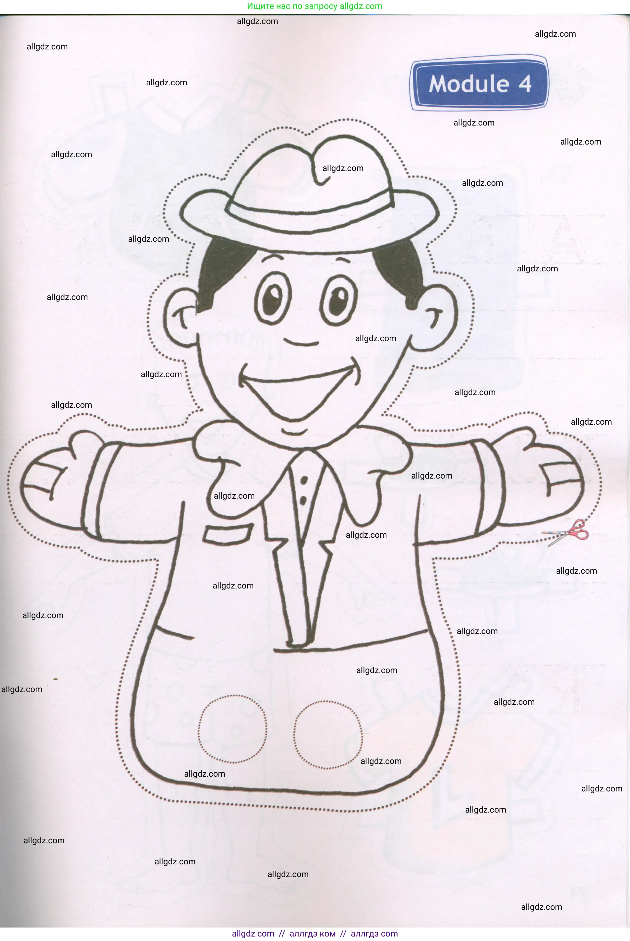 Английский язык (english), 2 класс Рабочая тетрадь (workbook), авторы: Быкова Надежда Ильинична (Bykova Nadezhda), Дули Дженни (Dooley Jenny), Поспелова Марина Давидовна (Pospelova Marina), Эванс Вирджиния (Evans Virginia), издательство Просвещение, Москва, 2023, розового цвета, страница 70