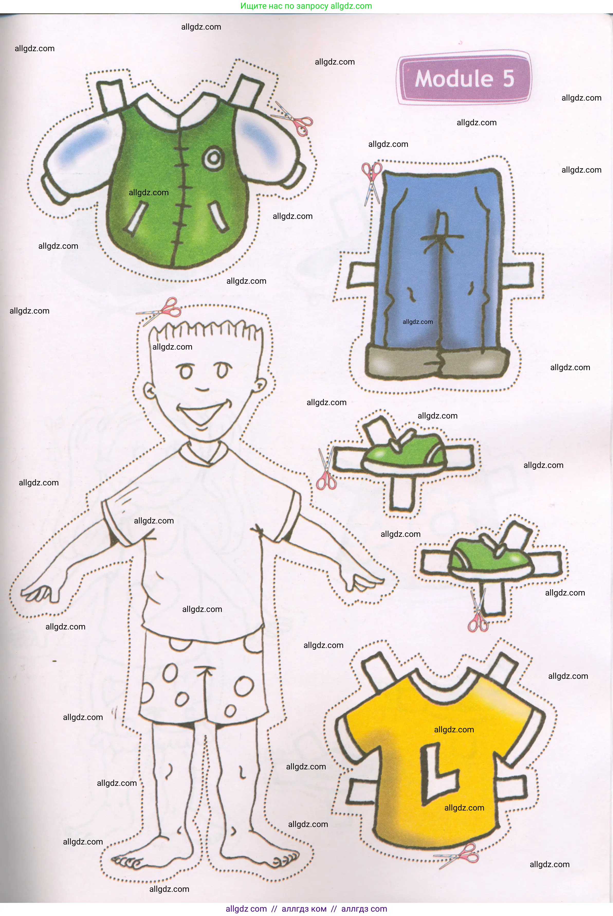 Английский язык (english), 2 класс Рабочая тетрадь (workbook), авторы: Быкова Надежда Ильинична (Bykova Nadezhda), Дули Дженни (Dooley Jenny), Поспелова Марина Давидовна (Pospelova Marina), Эванс Вирджиния (Evans Virginia), издательство Просвещение, Москва, 2023, розового цвета, страница 71