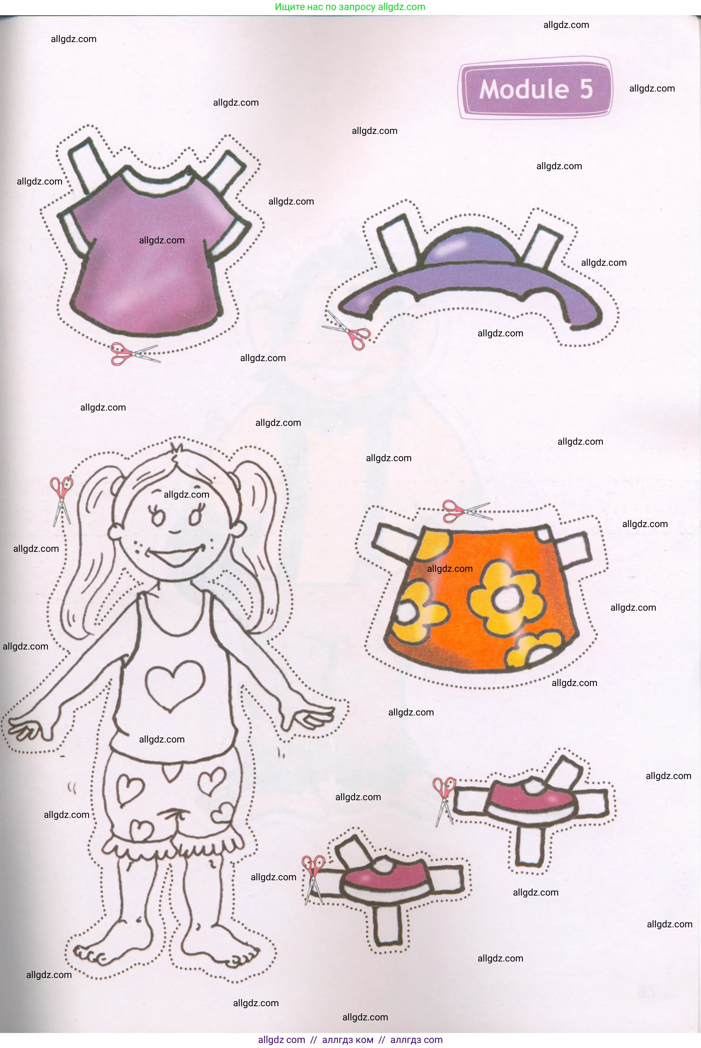 Английский язык (english), 2 класс Рабочая тетрадь (workbook), авторы: Быкова Надежда Ильинична (Bykova Nadezhda), Дули Дженни (Dooley Jenny), Поспелова Марина Давидовна (Pospelova Marina), Эванс Вирджиния (Evans Virginia), издательство Просвещение, Москва, 2023, розового цвета, страница 72