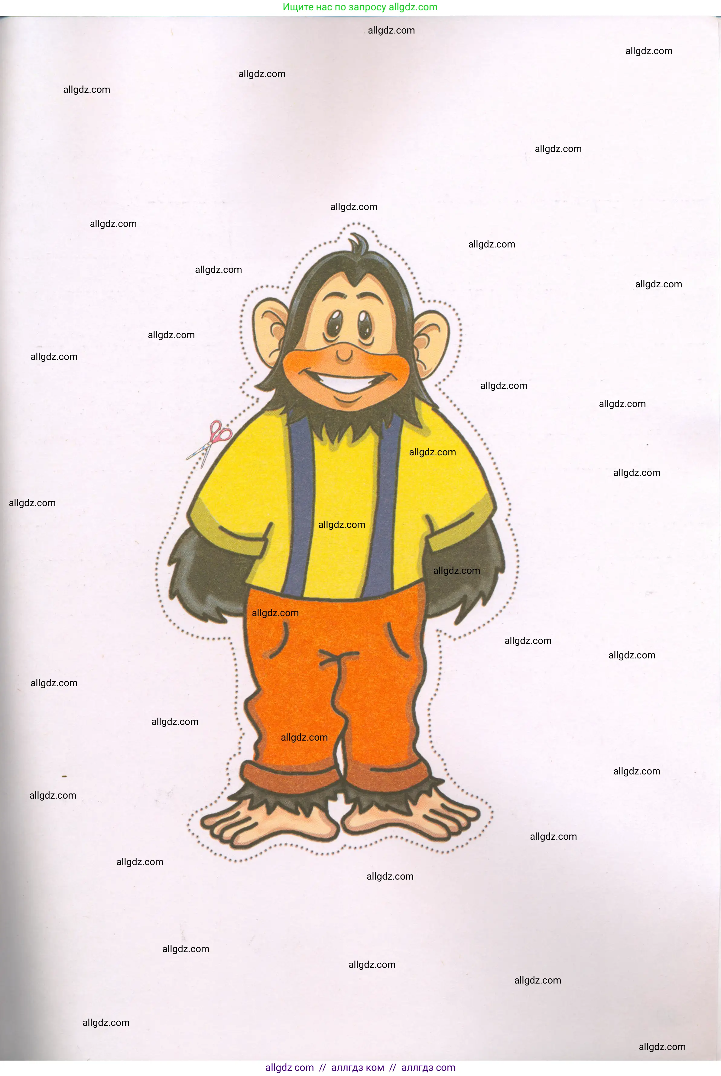 Английский язык (english), 2 класс Рабочая тетрадь (workbook), авторы: Быкова Надежда Ильинична (Bykova Nadezhda), Дули Дженни (Dooley Jenny), Поспелова Марина Давидовна (Pospelova Marina), Эванс Вирджиния (Evans Virginia), издательство Просвещение, Москва, 2023, розового цвета, страница 73