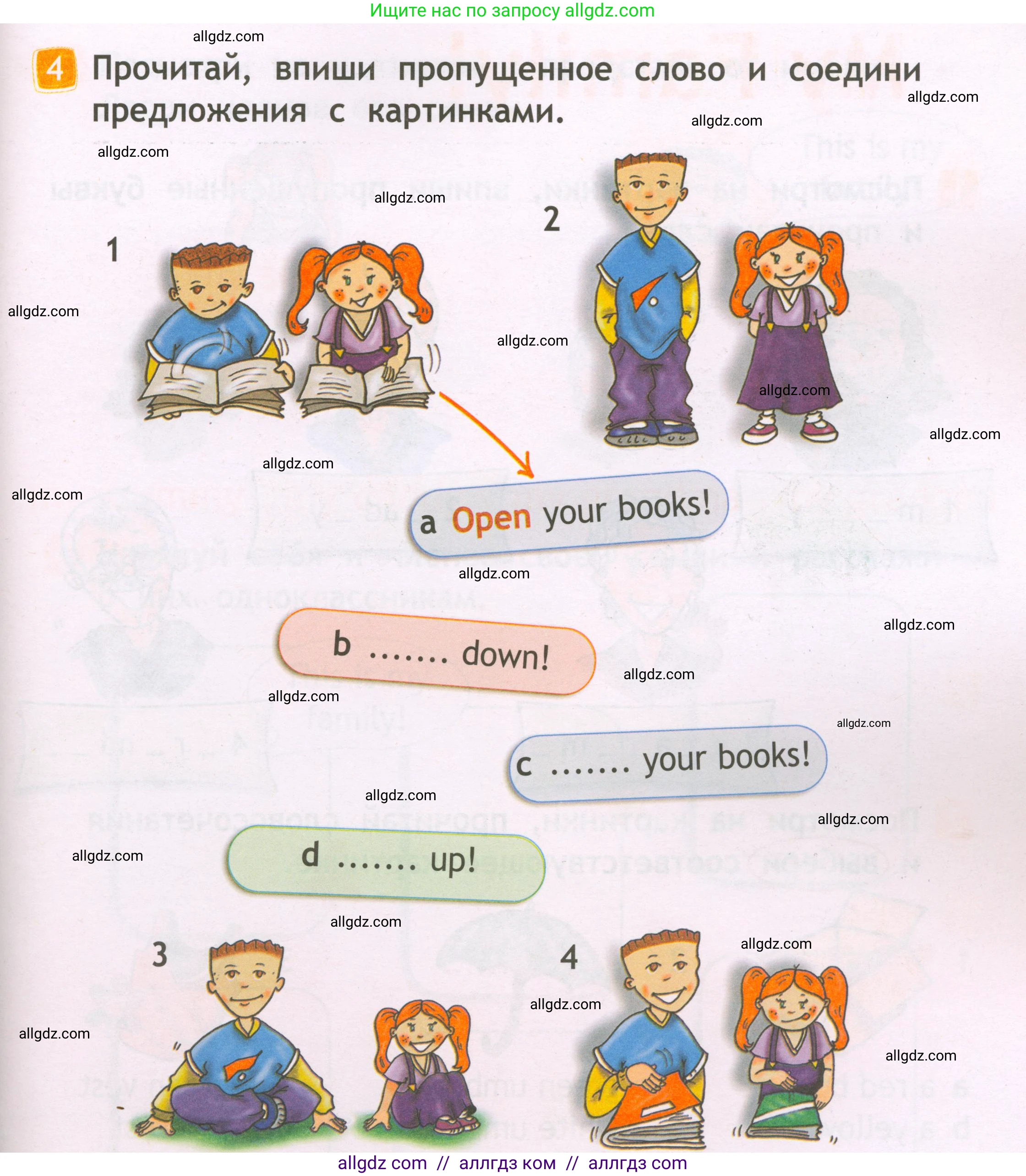 Английский язык (english), 2 класс Рабочая тетрадь (workbook), авторы: Быкова Надежда Ильинична (Bykova Nadezhda), Дули Дженни (Dooley Jenny), Поспелова Марина Давидовна (Pospelova Marina), Эванс Вирджиния (Evans Virginia), издательство Просвещение, Москва, 2023, розового цвета, страница 11, номер 4, Условие