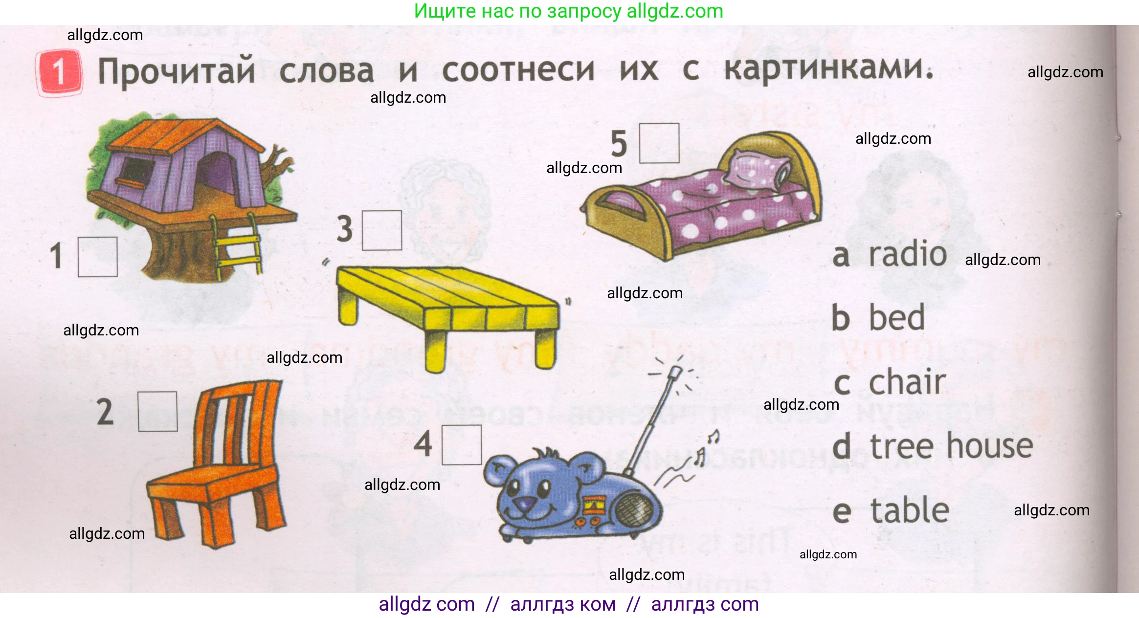 Английский язык (english), 2 класс Рабочая тетрадь (workbook), авторы: Быкова Надежда Ильинична (Bykova Nadezhda), Дули Дженни (Dooley Jenny), Поспелова Марина Давидовна (Pospelova Marina), Эванс Вирджиния (Evans Virginia), издательство Просвещение, Москва, 2023, розового цвета, страница 14, номер 1, Условие
