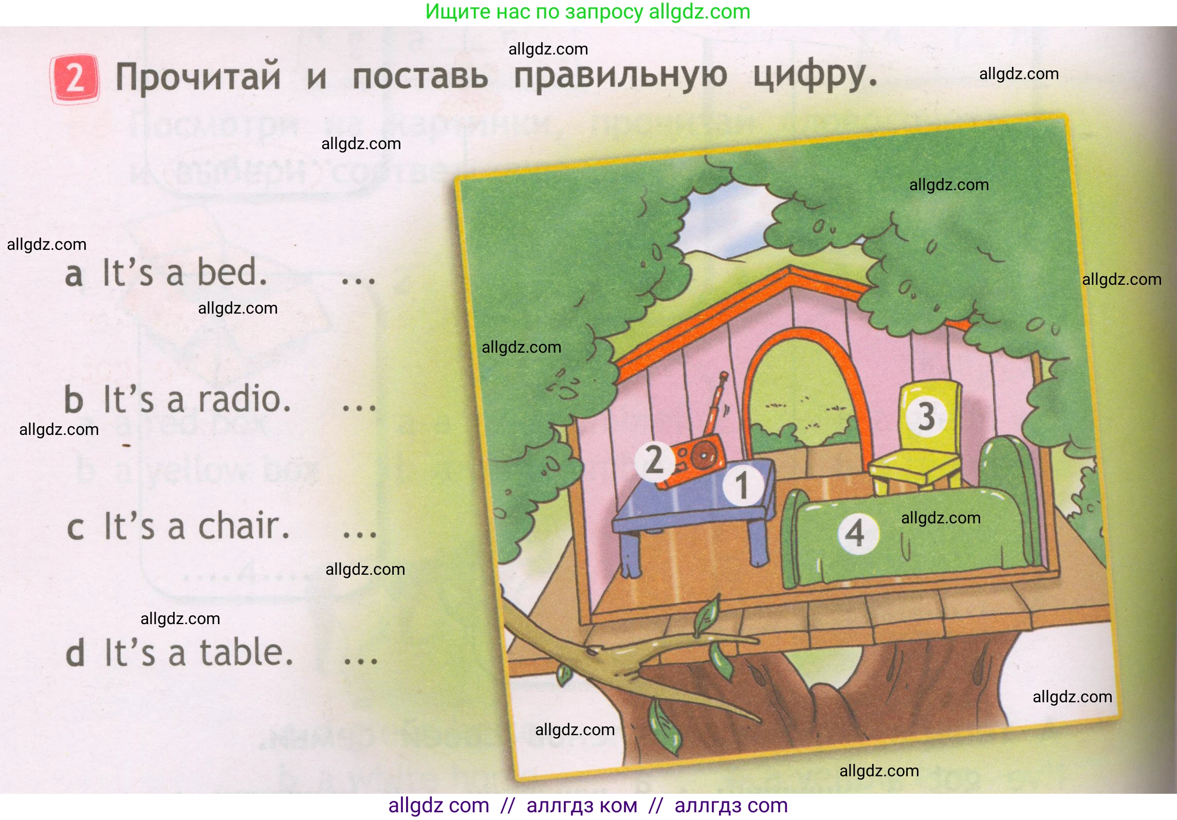 Английский язык (english), 2 класс Рабочая тетрадь (workbook), авторы: Быкова Надежда Ильинична (Bykova Nadezhda), Дули Дженни (Dooley Jenny), Поспелова Марина Давидовна (Pospelova Marina), Эванс Вирджиния (Evans Virginia), издательство Просвещение, Москва, 2023, розового цвета, страница 14, номер 2, Условие