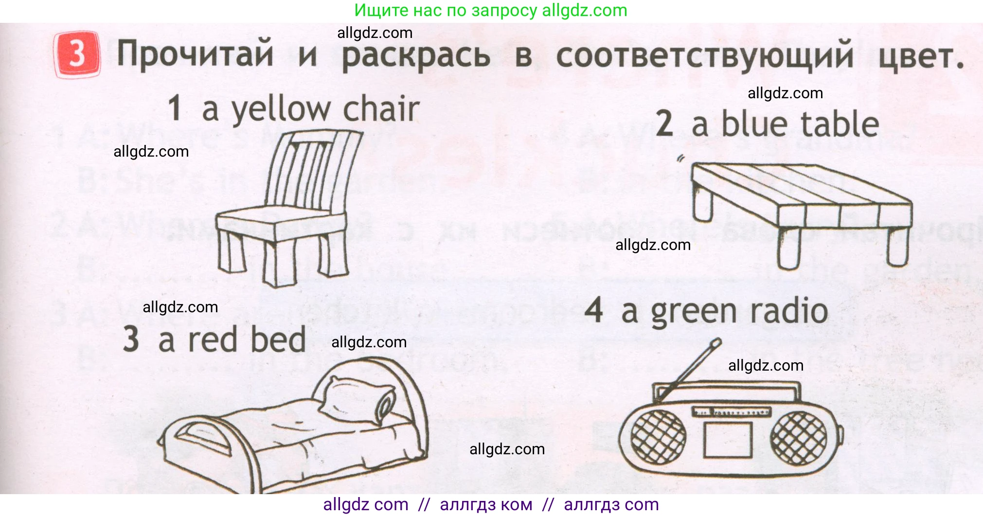 Английский язык (english), 2 класс Рабочая тетрадь (workbook), авторы: Быкова Надежда Ильинична (Bykova Nadezhda), Дули Дженни (Dooley Jenny), Поспелова Марина Давидовна (Pospelova Marina), Эванс Вирджиния (Evans Virginia), издательство Просвещение, Москва, 2023, розового цвета, страница 15, номер 3, Условие