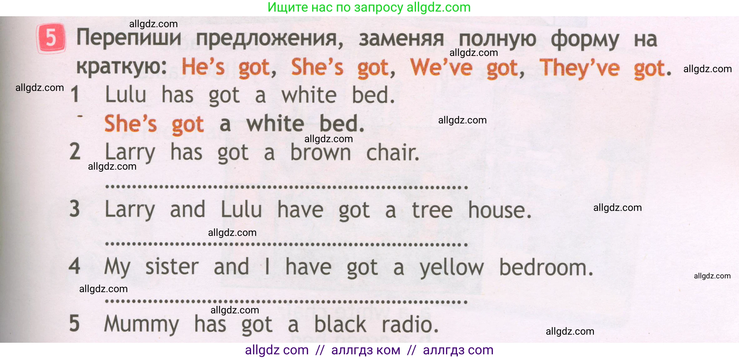 Английский язык (english), 2 класс Рабочая тетрадь (workbook), авторы: Быкова Надежда Ильинична (Bykova Nadezhda), Дули Дженни (Dooley Jenny), Поспелова Марина Давидовна (Pospelova Marina), Эванс Вирджиния (Evans Virginia), издательство Просвещение, Москва, 2023, розового цвета, страница 15, номер 5, Условие