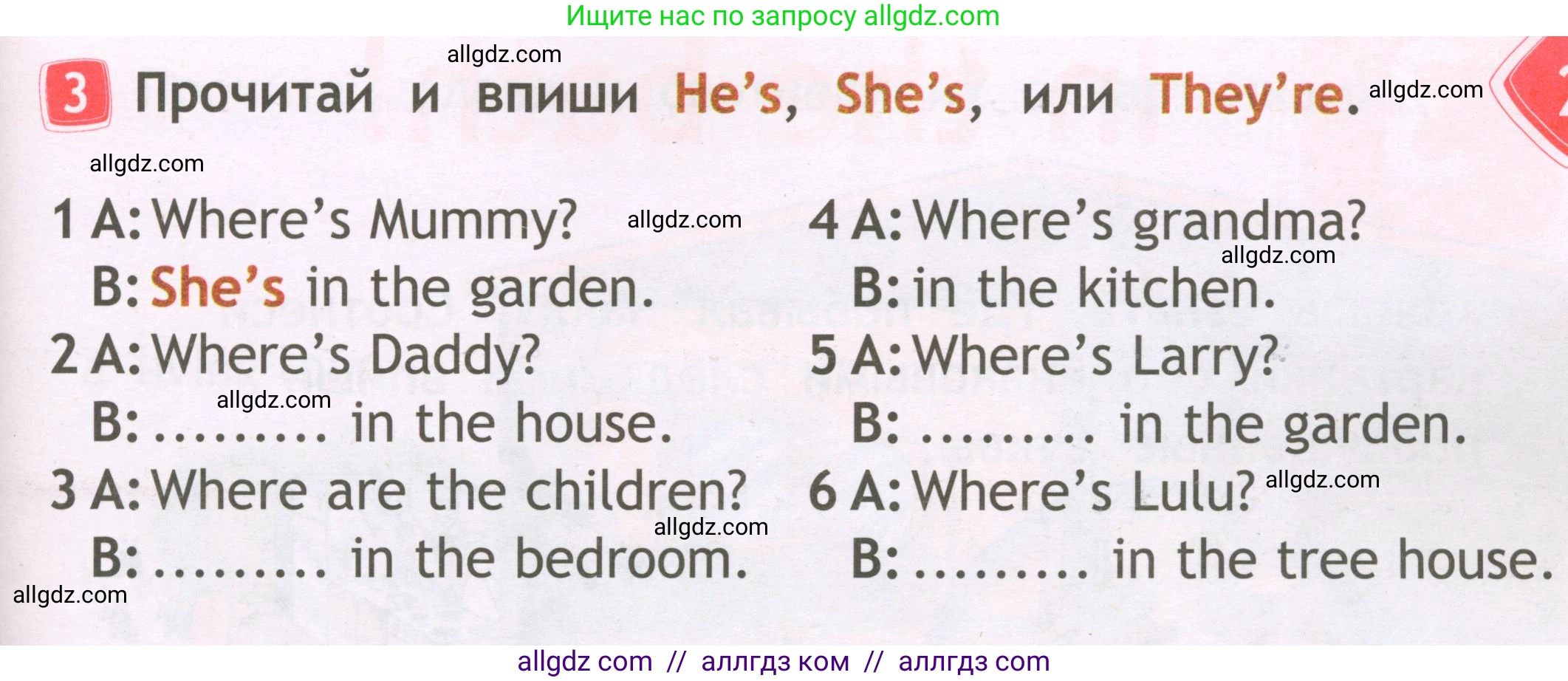 Английский язык (english), 2 класс Рабочая тетрадь (workbook), авторы: Быкова Надежда Ильинична (Bykova Nadezhda), Дули Дженни (Dooley Jenny), Поспелова Марина Давидовна (Pospelova Marina), Эванс Вирджиния (Evans Virginia), издательство Просвещение, Москва, 2023, розового цвета, страница 17, номер 3, Условие